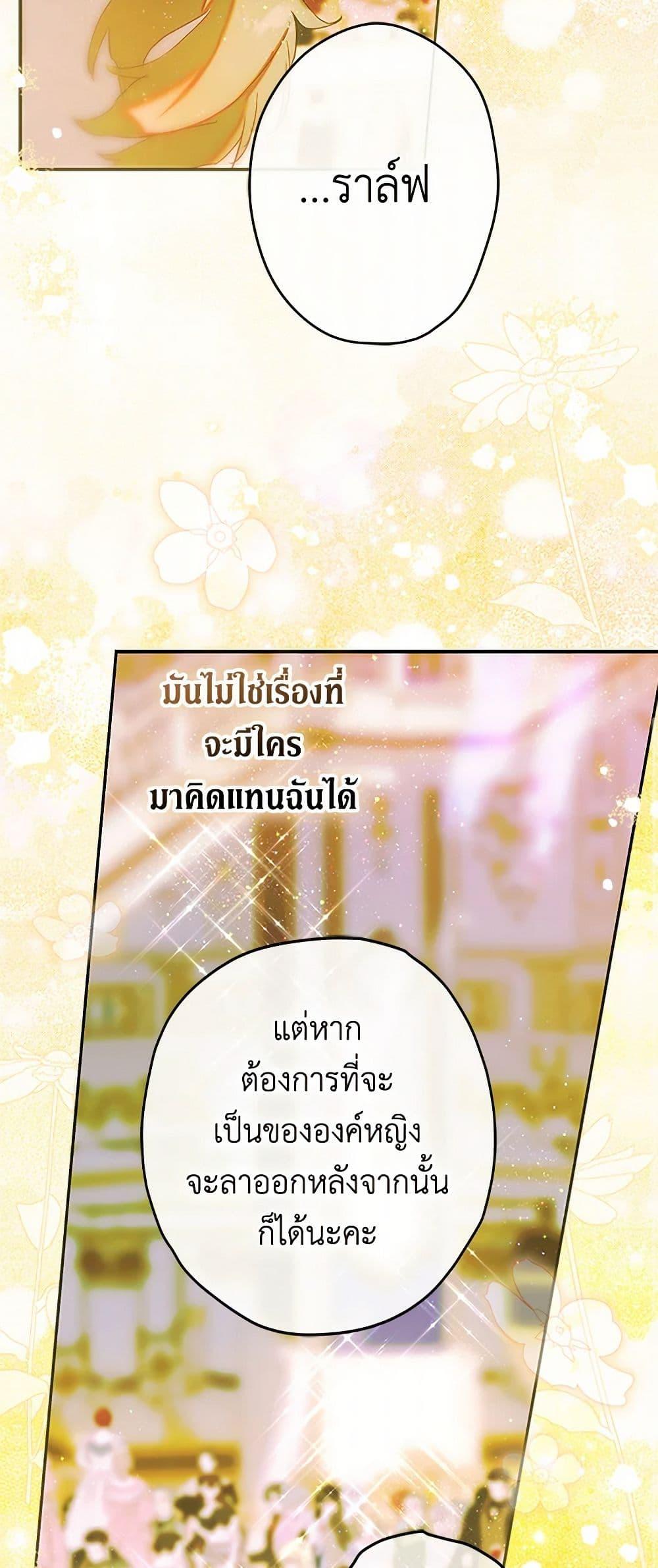 Manga-lc-com อ่านมังงะ อ่านการ์ตูน ออนไลน์ ฟรี My Mother Got Married By Contract ตอนที่ 1 2 3 4 5 6 7 8 9 10 11 12 13 14 ฟรี ไม่มีโฆษณา Manga-lc - อ่าน มังงะ อ่าน การ์ตูน ออนไลน์ อ่านมังงะ ฟรี