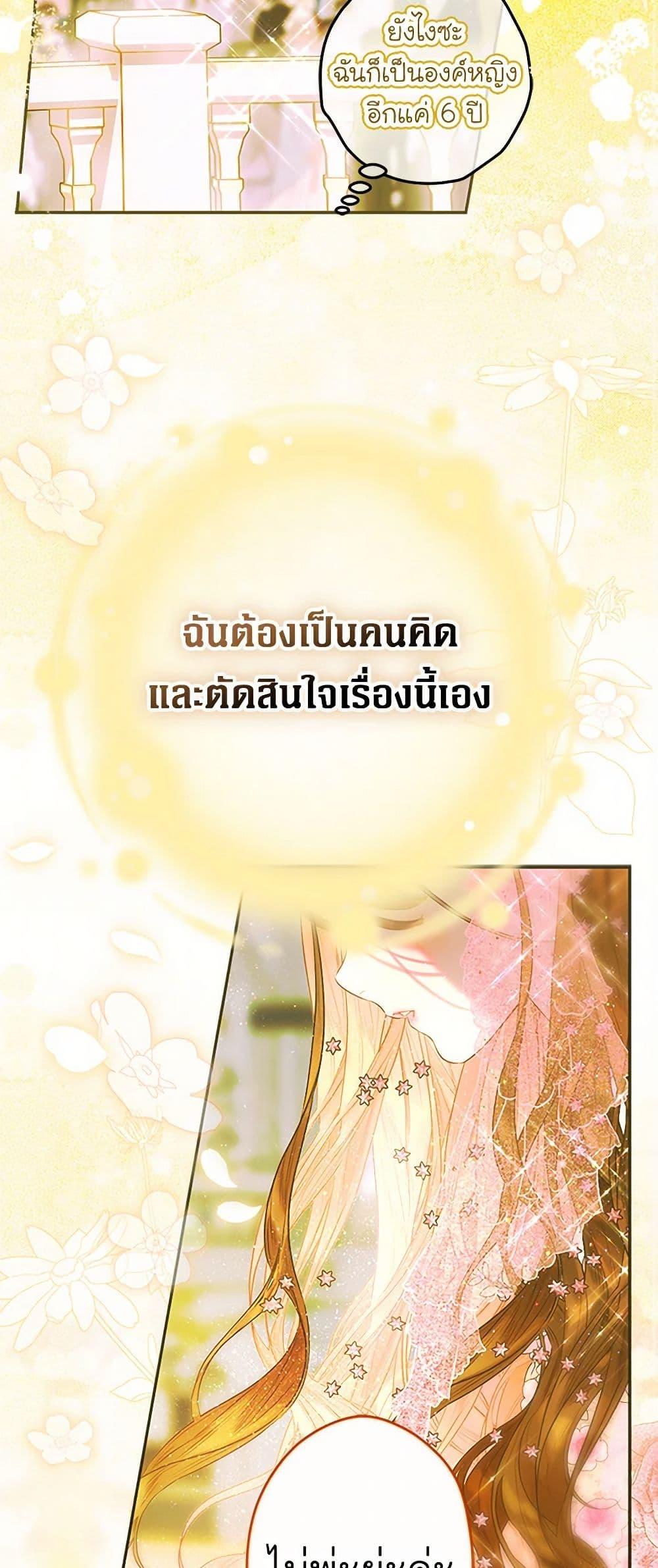 Manga-lc-com อ่านมังงะ อ่านการ์ตูน ออนไลน์ ฟรี My Mother Got Married By Contract ตอนที่ 1 2 3 4 5 6 7 8 9 10 11 12 13 14 ฟรี ไม่มีโฆษณา Manga-lc - อ่าน มังงะ อ่าน การ์ตูน ออนไลน์ อ่านมังงะ ฟรี