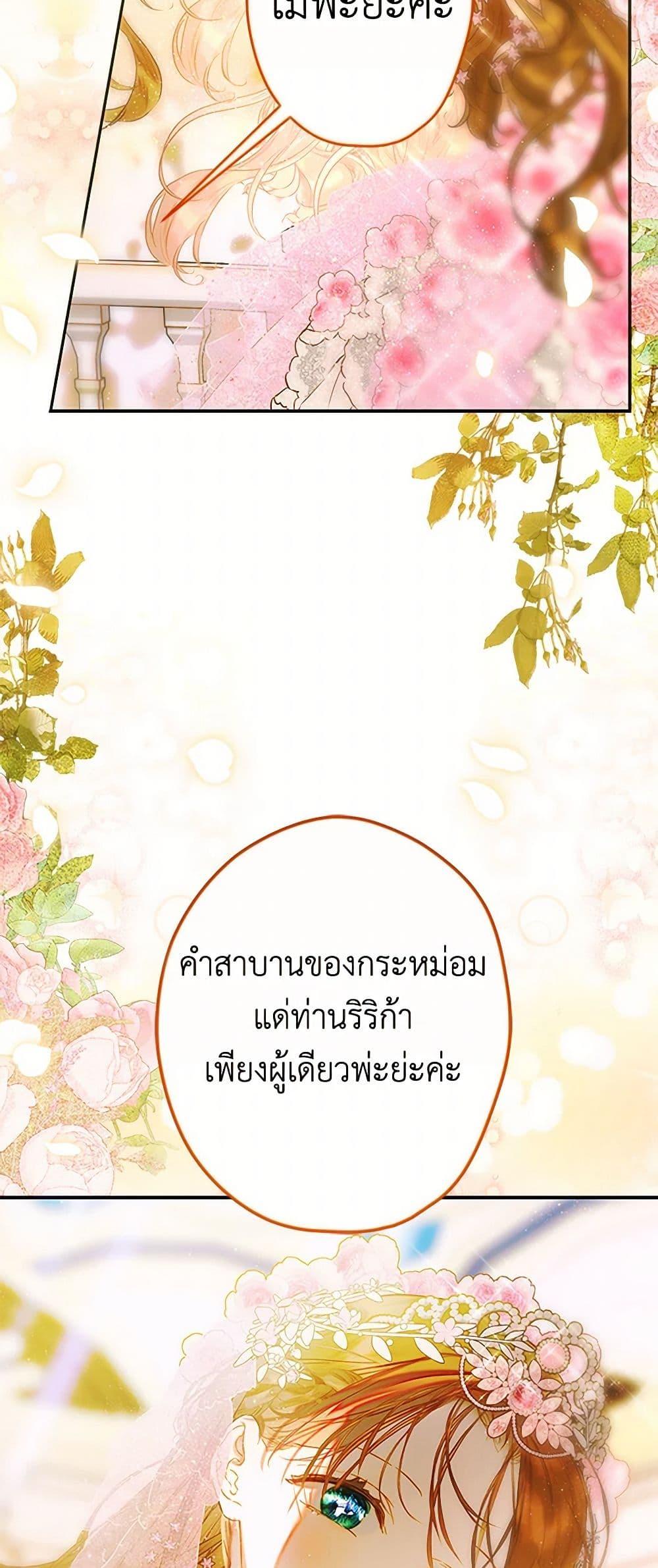 Manga-lc-com อ่านมังงะ อ่านการ์ตูน ออนไลน์ ฟรี My Mother Got Married By Contract ตอนที่ 1 2 3 4 5 6 7 8 9 10 11 12 13 14 ฟรี ไม่มีโฆษณา Manga-lc - อ่าน มังงะ อ่าน การ์ตูน ออนไลน์ อ่านมังงะ ฟรี