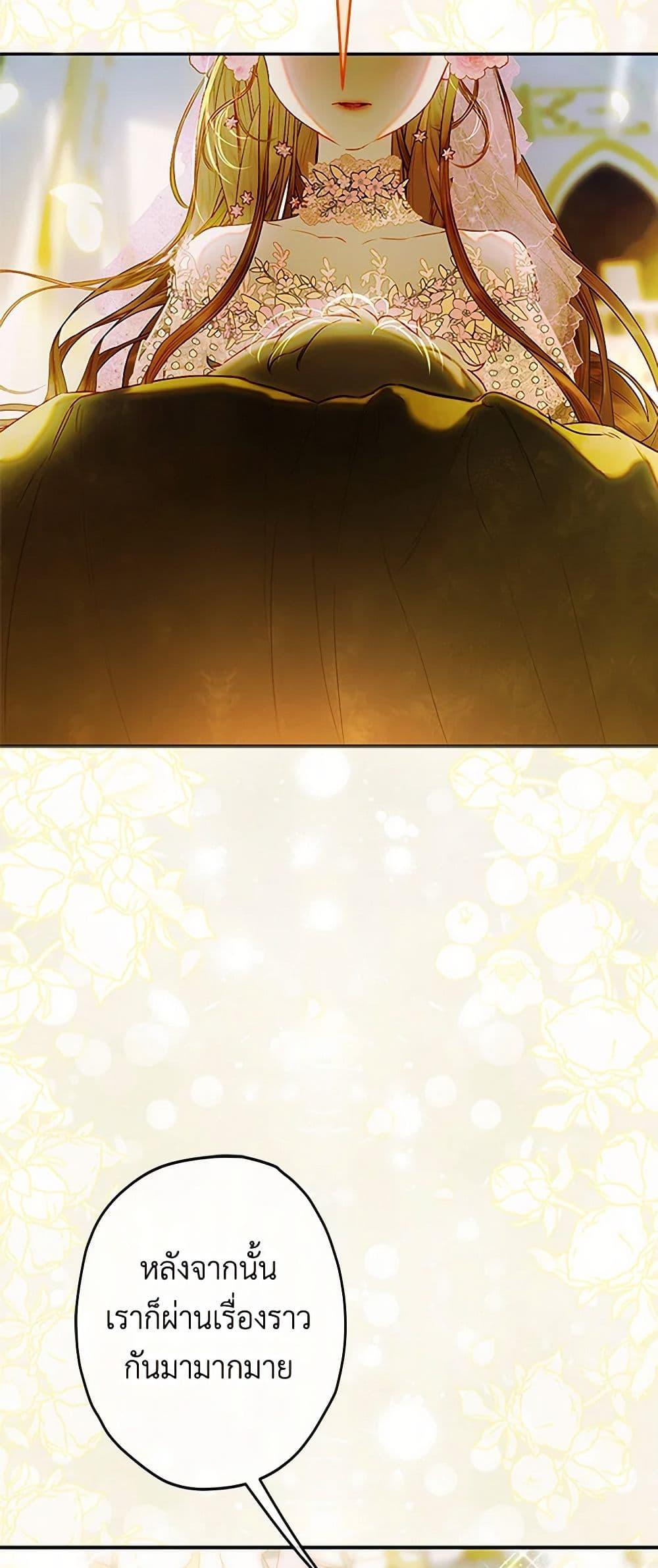 Manga-lc-com อ่านมังงะ อ่านการ์ตูน ออนไลน์ ฟรี My Mother Got Married By Contract ตอนที่ 1 2 3 4 5 6 7 8 9 10 11 12 13 14 ฟรี ไม่มีโฆษณา Manga-lc - อ่าน มังงะ อ่าน การ์ตูน ออนไลน์ อ่านมังงะ ฟรี