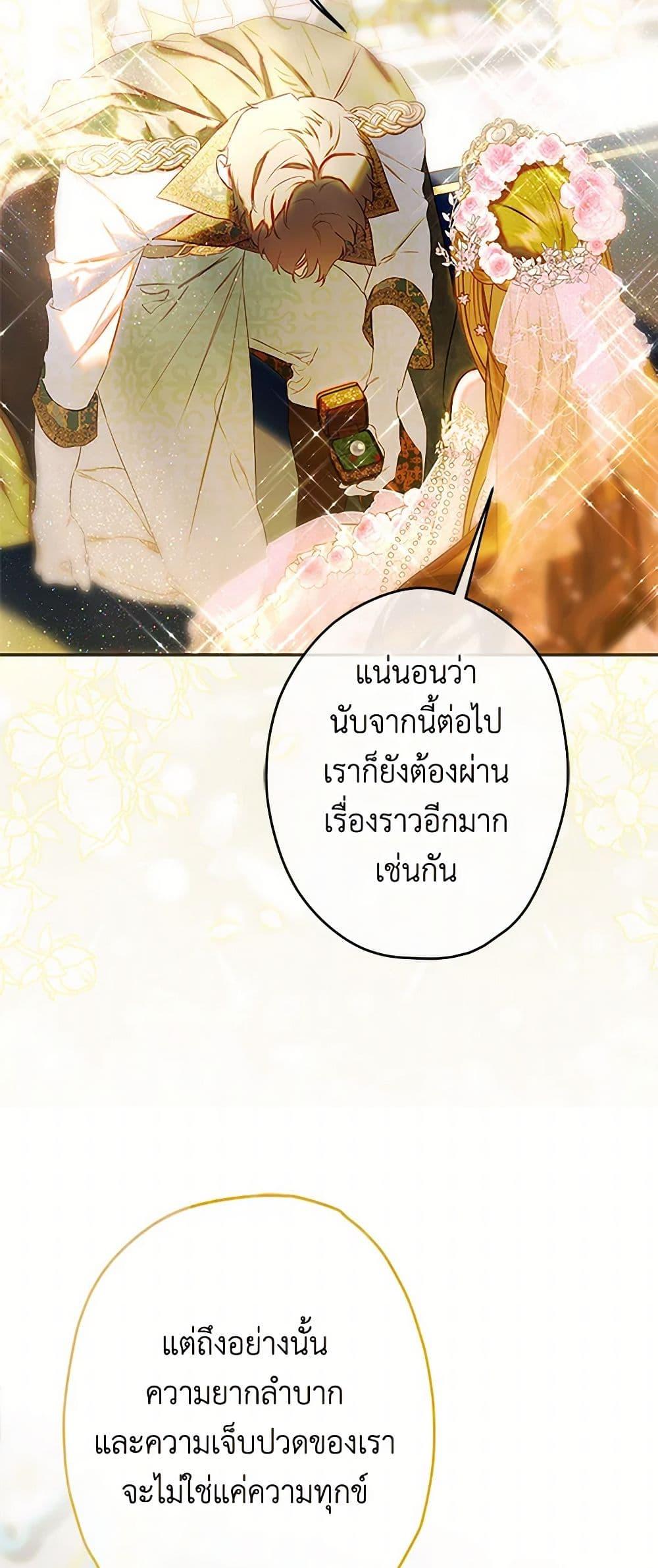 Manga-lc-com อ่านมังงะ อ่านการ์ตูน ออนไลน์ ฟรี My Mother Got Married By Contract ตอนที่ 1 2 3 4 5 6 7 8 9 10 11 12 13 14 ฟรี ไม่มีโฆษณา Manga-lc - อ่าน มังงะ อ่าน การ์ตูน ออนไลน์ อ่านมังงะ ฟรี
