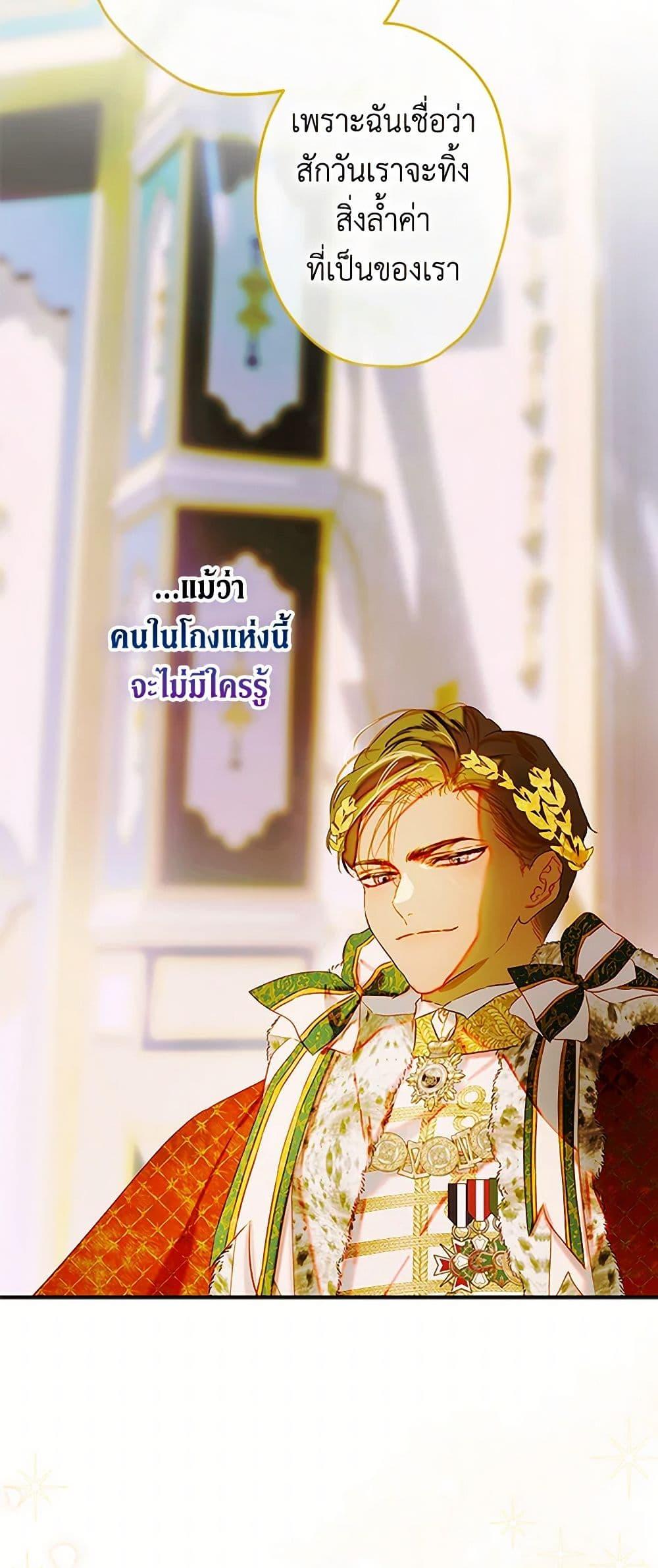 Manga-lc-com อ่านมังงะ อ่านการ์ตูน ออนไลน์ ฟรี My Mother Got Married By Contract ตอนที่ 1 2 3 4 5 6 7 8 9 10 11 12 13 14 ฟรี ไม่มีโฆษณา Manga-lc - อ่าน มังงะ อ่าน การ์ตูน ออนไลน์ อ่านมังงะ ฟรี