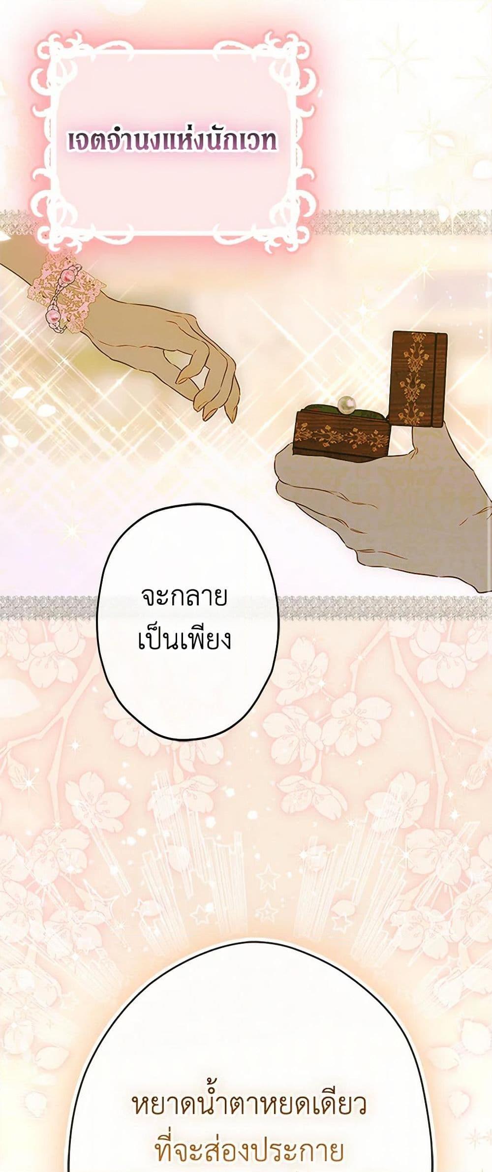 Manga-lc-com อ่านมังงะ อ่านการ์ตูน ออนไลน์ ฟรี My Mother Got Married By Contract ตอนที่ 1 2 3 4 5 6 7 8 9 10 11 12 13 14 ฟรี ไม่มีโฆษณา Manga-lc - อ่าน มังงะ อ่าน การ์ตูน ออนไลน์ อ่านมังงะ ฟรี