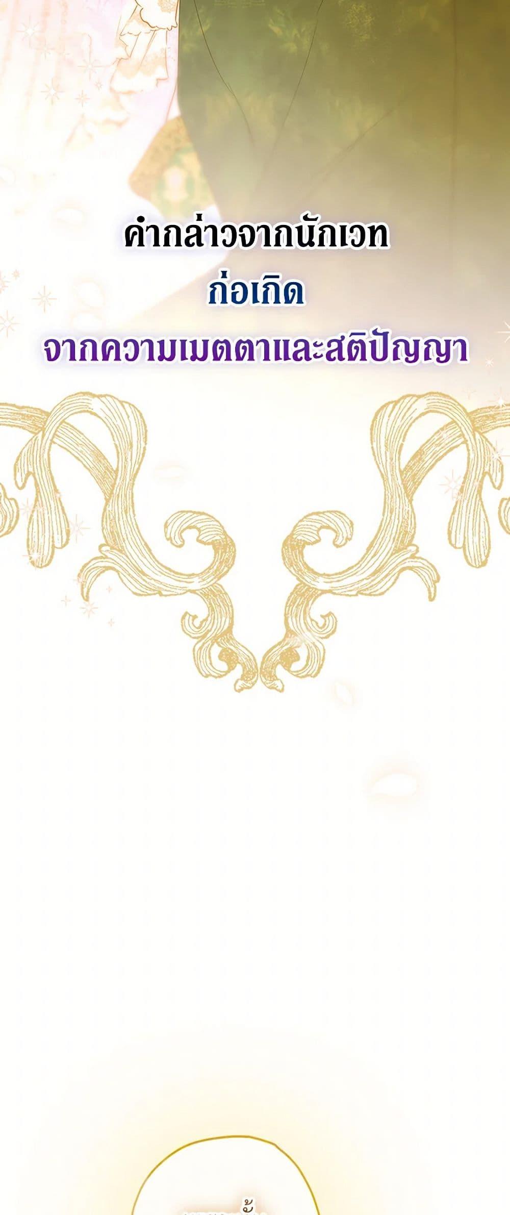 Manga-lc-com อ่านมังงะ อ่านการ์ตูน ออนไลน์ ฟรี My Mother Got Married By Contract ตอนที่ 1 2 3 4 5 6 7 8 9 10 11 12 13 14 ฟรี ไม่มีโฆษณา Manga-lc - อ่าน มังงะ อ่าน การ์ตูน ออนไลน์ อ่านมังงะ ฟรี