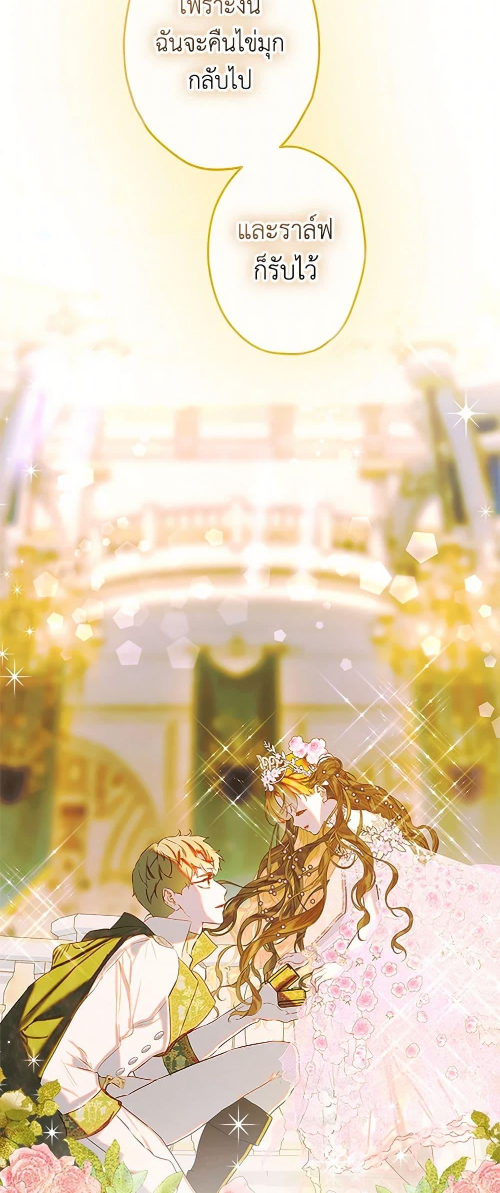 Manga-lc-com อ่านมังงะ อ่านการ์ตูน ออนไลน์ ฟรี My Mother Got Married By Contract ตอนที่ 1 2 3 4 5 6 7 8 9 10 11 12 13 14 ฟรี ไม่มีโฆษณา Manga-lc - อ่าน มังงะ อ่าน การ์ตูน ออนไลน์ อ่านมังงะ ฟรี