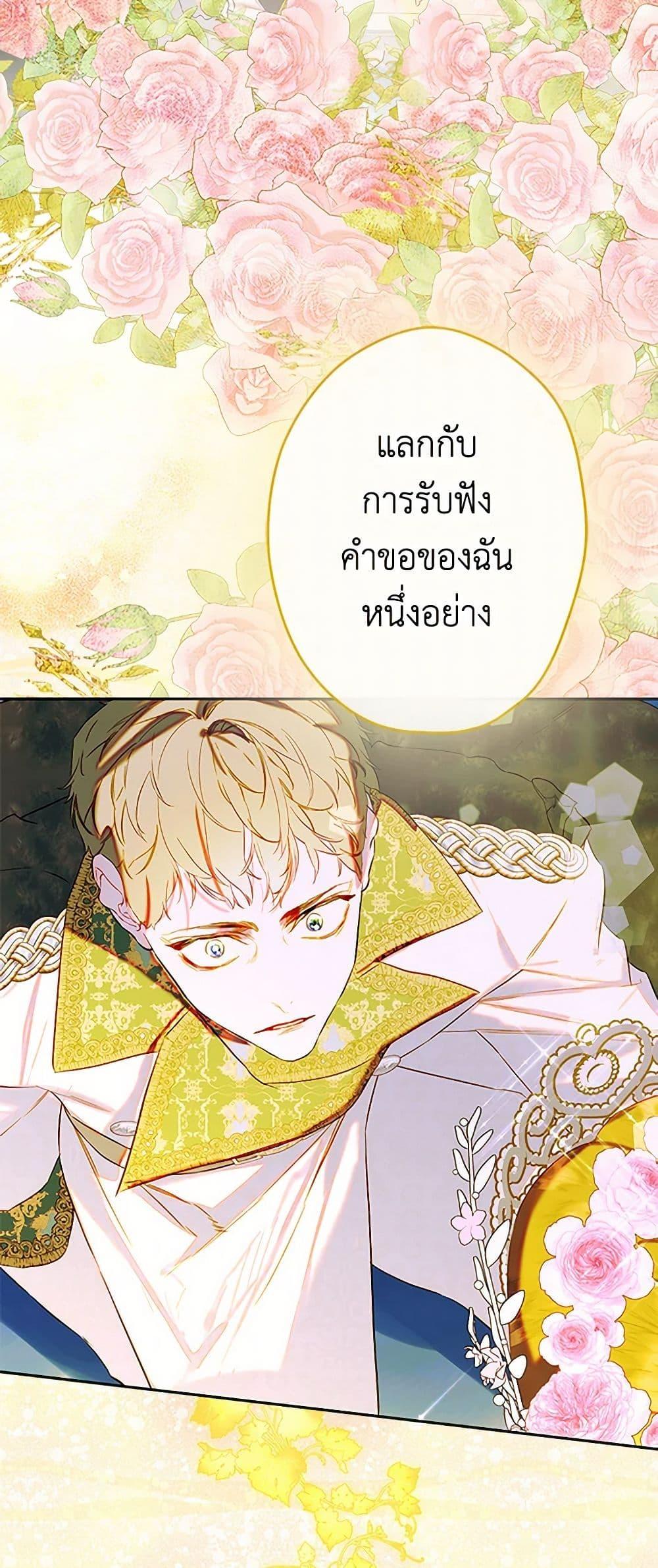 Manga-lc-com อ่านมังงะ อ่านการ์ตูน ออนไลน์ ฟรี My Mother Got Married By Contract ตอนที่ 1 2 3 4 5 6 7 8 9 10 11 12 13 14 ฟรี ไม่มีโฆษณา Manga-lc - อ่าน มังงะ อ่าน การ์ตูน ออนไลน์ อ่านมังงะ ฟรี