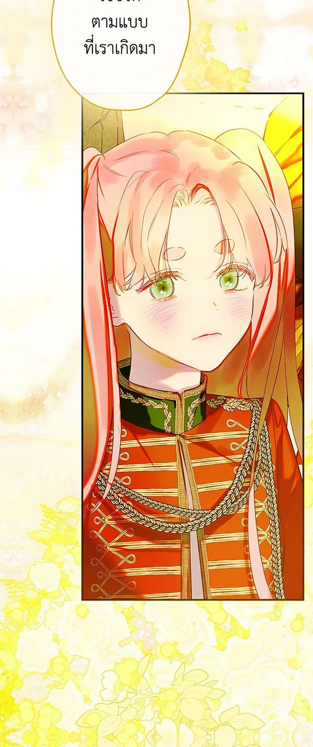 Manga-lc-com อ่านมังงะ อ่านการ์ตูน ออนไลน์ ฟรี My Mother Got Married By Contract ตอนที่ 1 2 3 4 5 6 7 8 9 10 11 12 13 14 ฟรี ไม่มีโฆษณา Manga-lc - อ่าน มังงะ อ่าน การ์ตูน ออนไลน์ อ่านมังงะ ฟรี