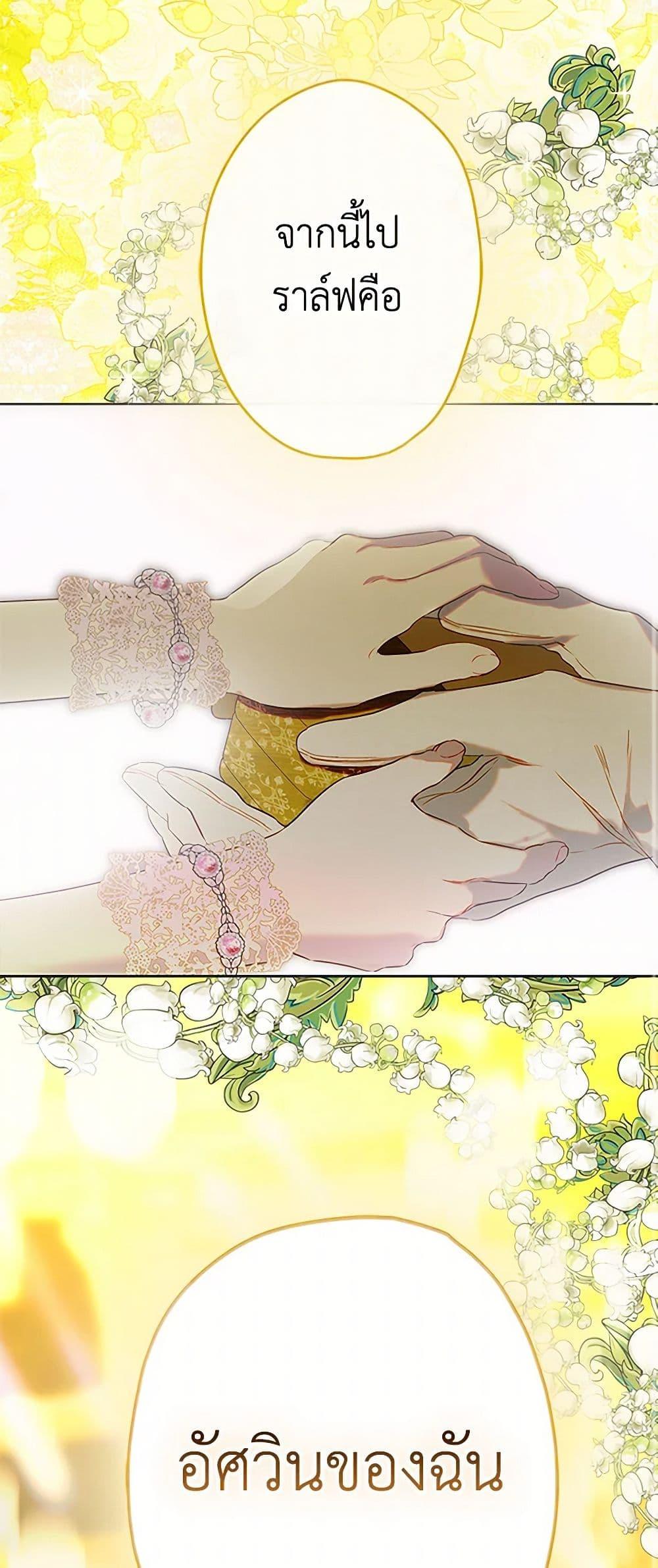 Manga-lc-com อ่านมังงะ อ่านการ์ตูน ออนไลน์ ฟรี My Mother Got Married By Contract ตอนที่ 1 2 3 4 5 6 7 8 9 10 11 12 13 14 ฟรี ไม่มีโฆษณา Manga-lc - อ่าน มังงะ อ่าน การ์ตูน ออนไลน์ อ่านมังงะ ฟรี