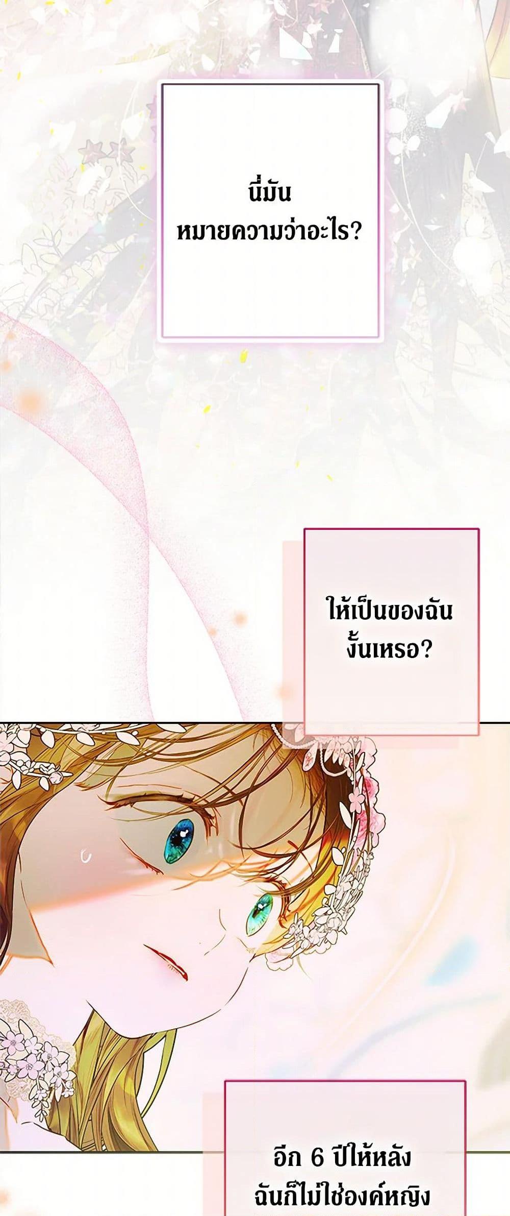 Manga-lc-com อ่านมังงะ อ่านการ์ตูน ออนไลน์ ฟรี My Mother Got Married By Contract ตอนที่ 1 2 3 4 5 6 7 8 9 10 11 12 13 14 ฟรี ไม่มีโฆษณา Manga-lc - อ่าน มังงะ อ่าน การ์ตูน ออนไลน์ อ่านมังงะ ฟรี