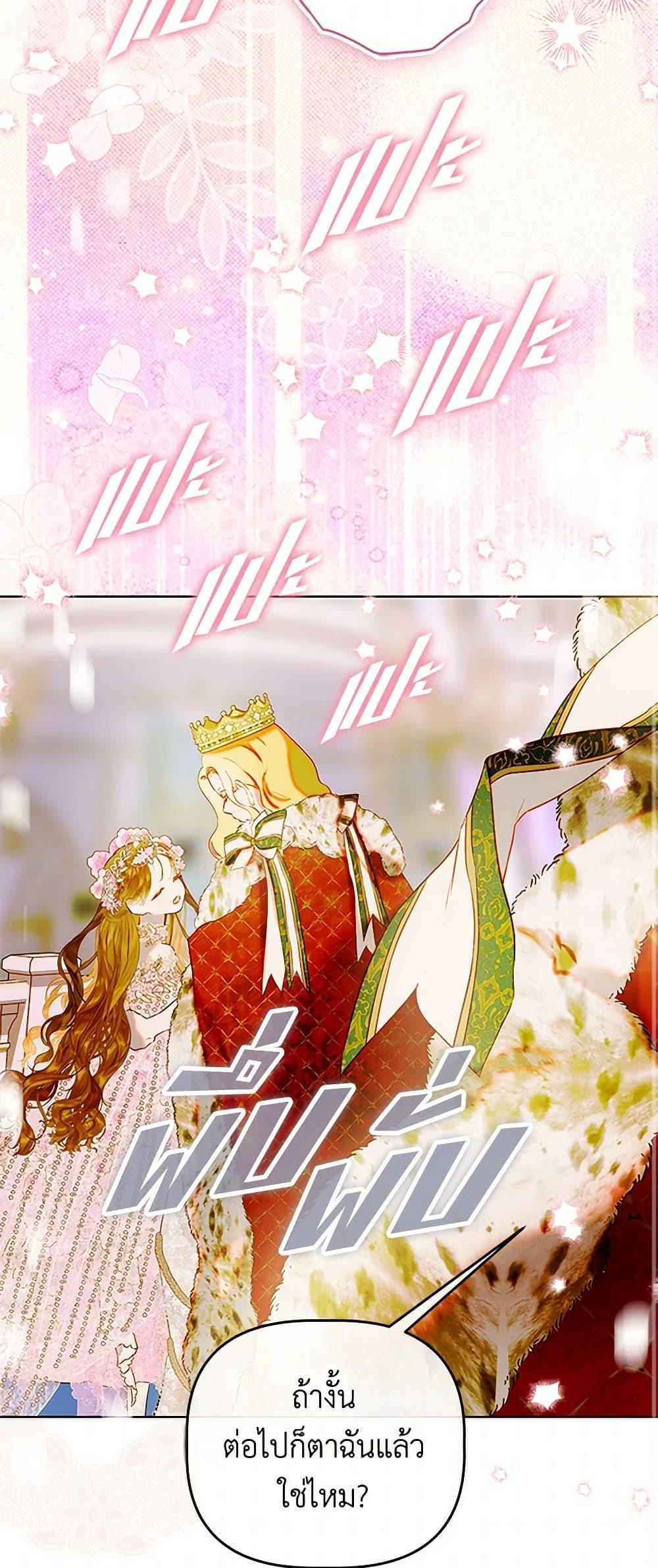 Manga-lc-com อ่านมังงะ อ่านการ์ตูน ออนไลน์ ฟรี My Mother Got Married By Contract ตอนที่ 1 2 3 4 5 6 7 8 9 10 11 12 13 14 ฟรี ไม่มีโฆษณา Manga-lc - อ่าน มังงะ อ่าน การ์ตูน ออนไลน์ อ่านมังงะ ฟรี