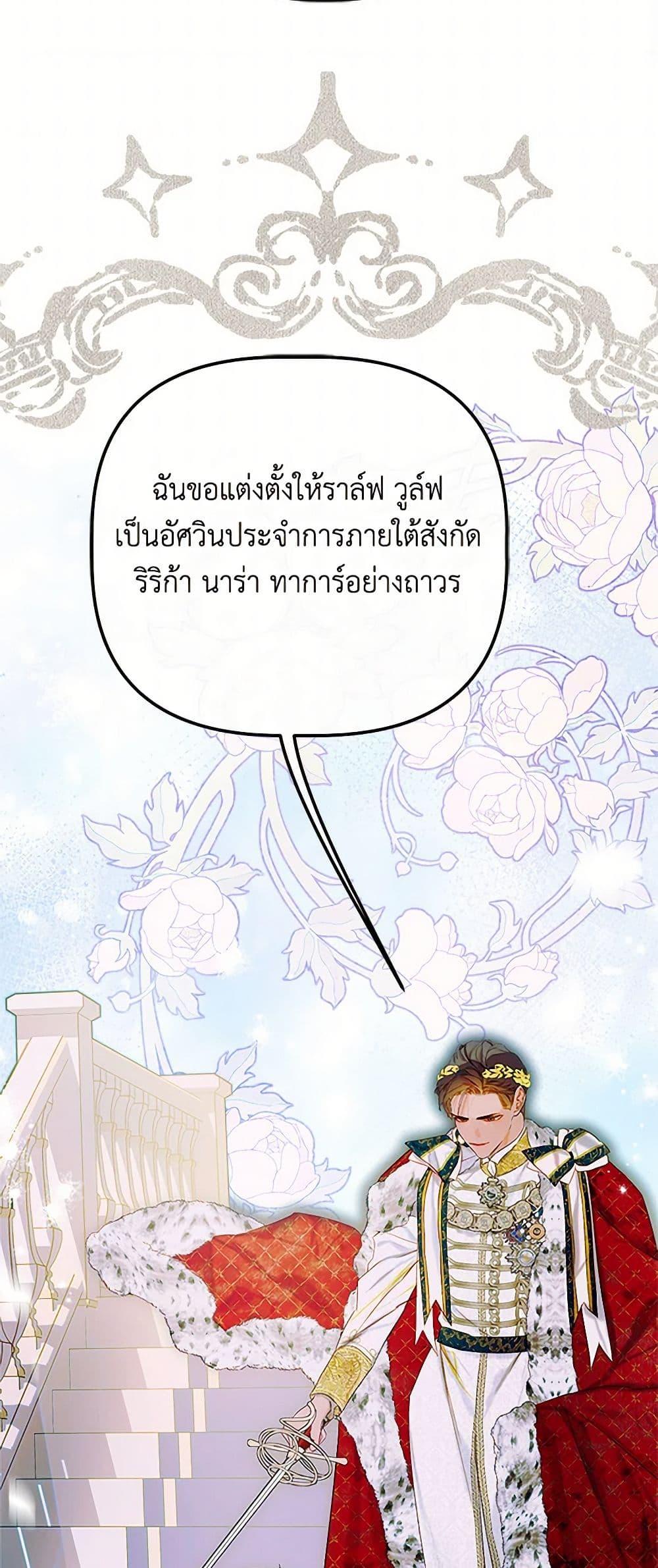 Manga-lc-com อ่านมังงะ อ่านการ์ตูน ออนไลน์ ฟรี My Mother Got Married By Contract ตอนที่ 1 2 3 4 5 6 7 8 9 10 11 12 13 14 ฟรี ไม่มีโฆษณา Manga-lc - อ่าน มังงะ อ่าน การ์ตูน ออนไลน์ อ่านมังงะ ฟรี