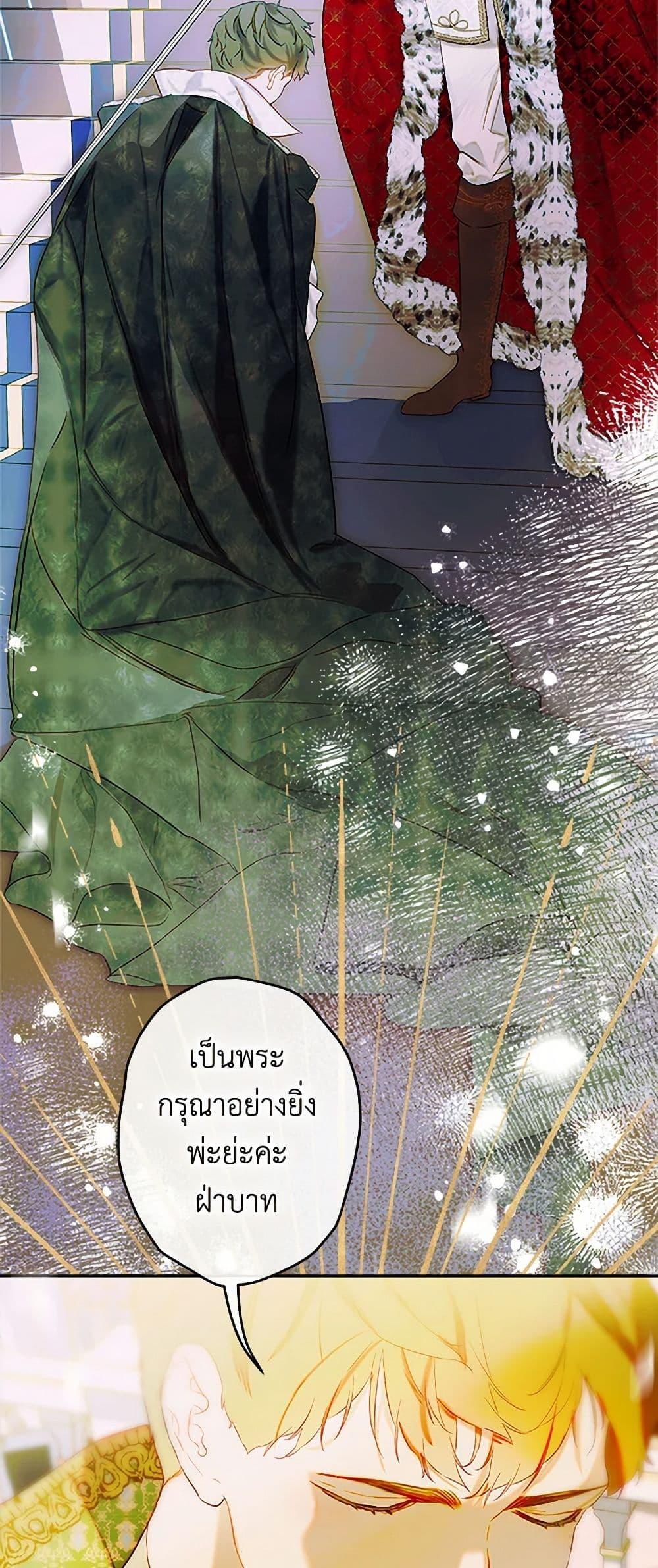 Manga-lc-com อ่านมังงะ อ่านการ์ตูน ออนไลน์ ฟรี My Mother Got Married By Contract ตอนที่ 1 2 3 4 5 6 7 8 9 10 11 12 13 14 ฟรี ไม่มีโฆษณา Manga-lc - อ่าน มังงะ อ่าน การ์ตูน ออนไลน์ อ่านมังงะ ฟรี