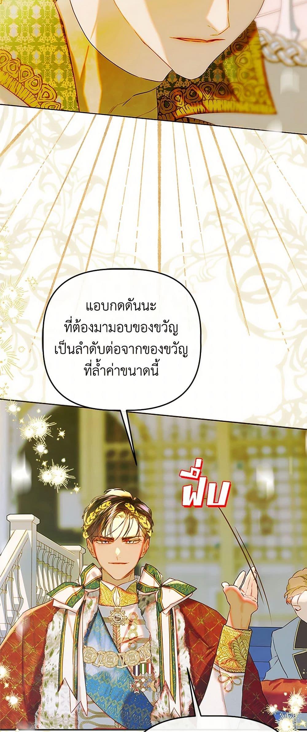 Manga-lc-com อ่านมังงะ อ่านการ์ตูน ออนไลน์ ฟรี My Mother Got Married By Contract ตอนที่ 1 2 3 4 5 6 7 8 9 10 11 12 13 14 ฟรี ไม่มีโฆษณา Manga-lc - อ่าน มังงะ อ่าน การ์ตูน ออนไลน์ อ่านมังงะ ฟรี