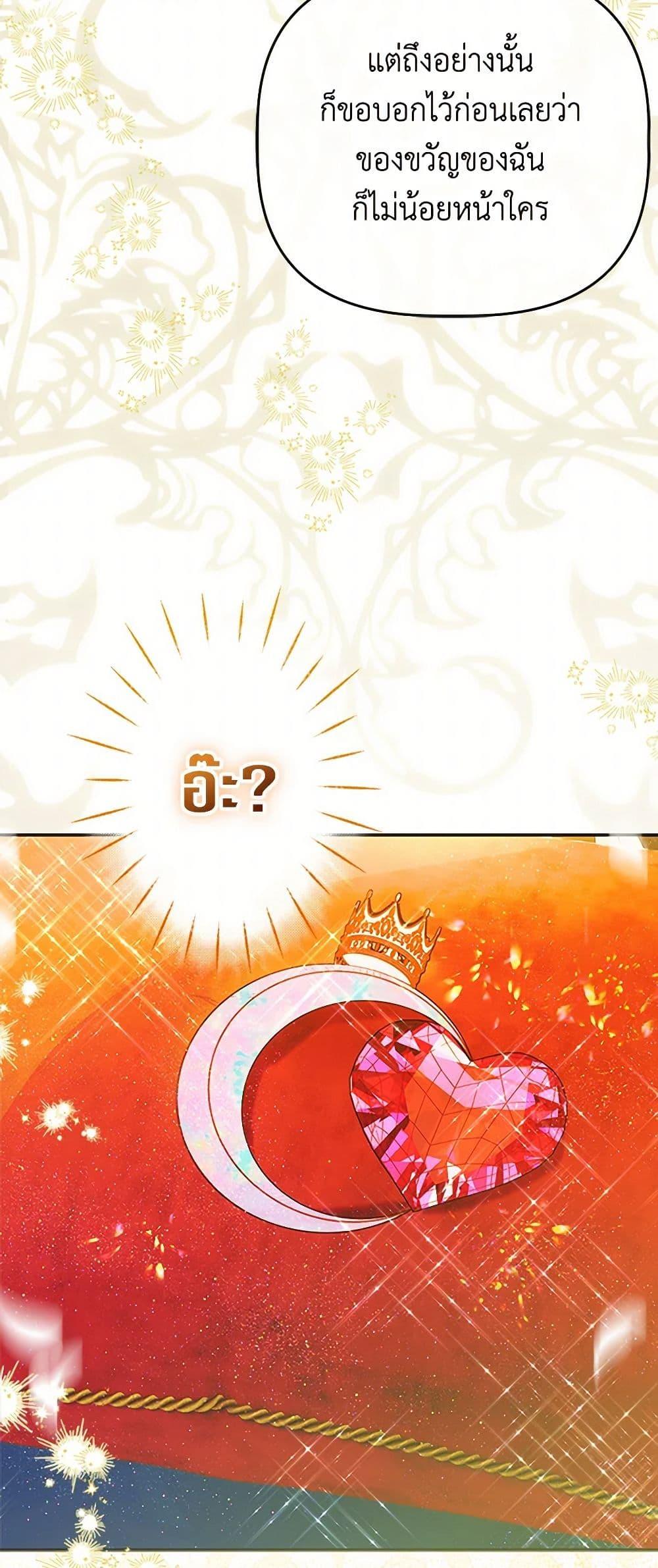 Manga-lc-com อ่านมังงะ อ่านการ์ตูน ออนไลน์ ฟรี My Mother Got Married By Contract ตอนที่ 1 2 3 4 5 6 7 8 9 10 11 12 13 14 ฟรี ไม่มีโฆษณา Manga-lc - อ่าน มังงะ อ่าน การ์ตูน ออนไลน์ อ่านมังงะ ฟรี