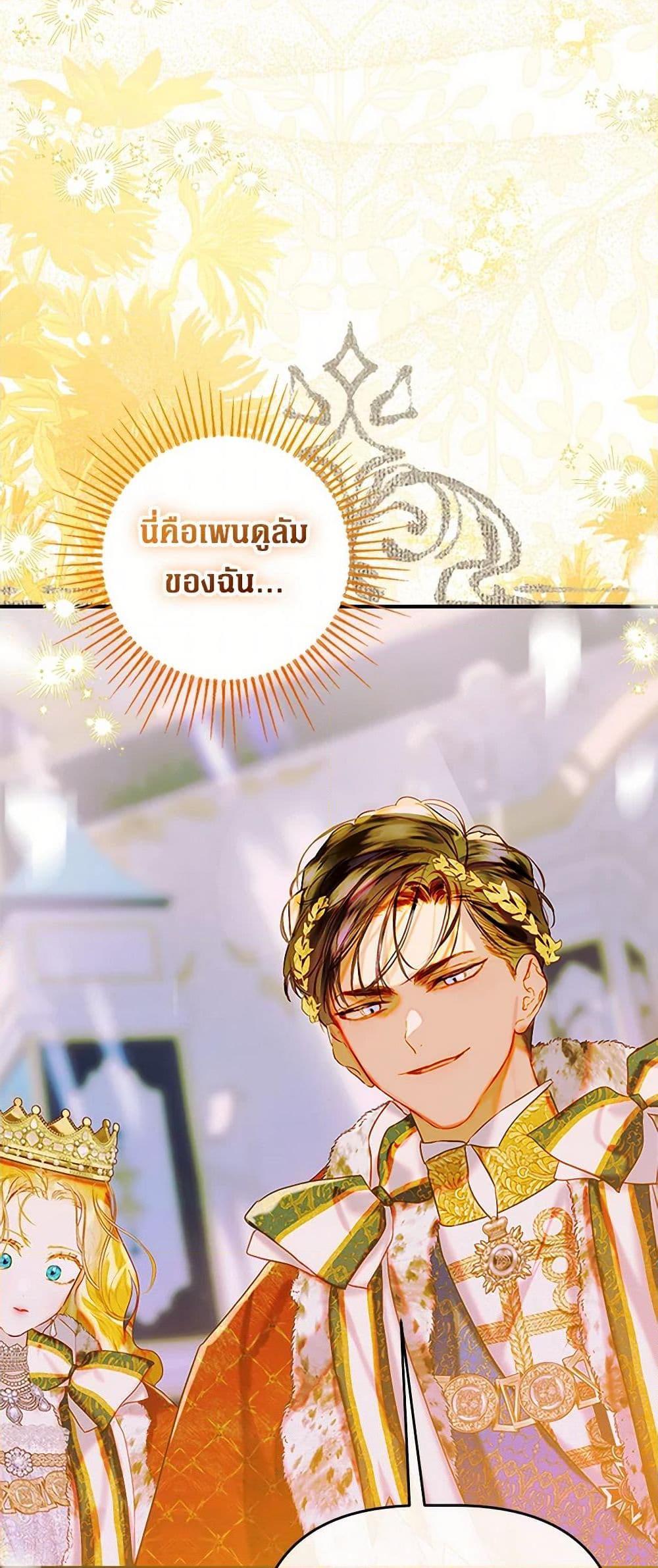 Manga-lc-com อ่านมังงะ อ่านการ์ตูน ออนไลน์ ฟรี My Mother Got Married By Contract ตอนที่ 1 2 3 4 5 6 7 8 9 10 11 12 13 14 ฟรี ไม่มีโฆษณา Manga-lc - อ่าน มังงะ อ่าน การ์ตูน ออนไลน์ อ่านมังงะ ฟรี