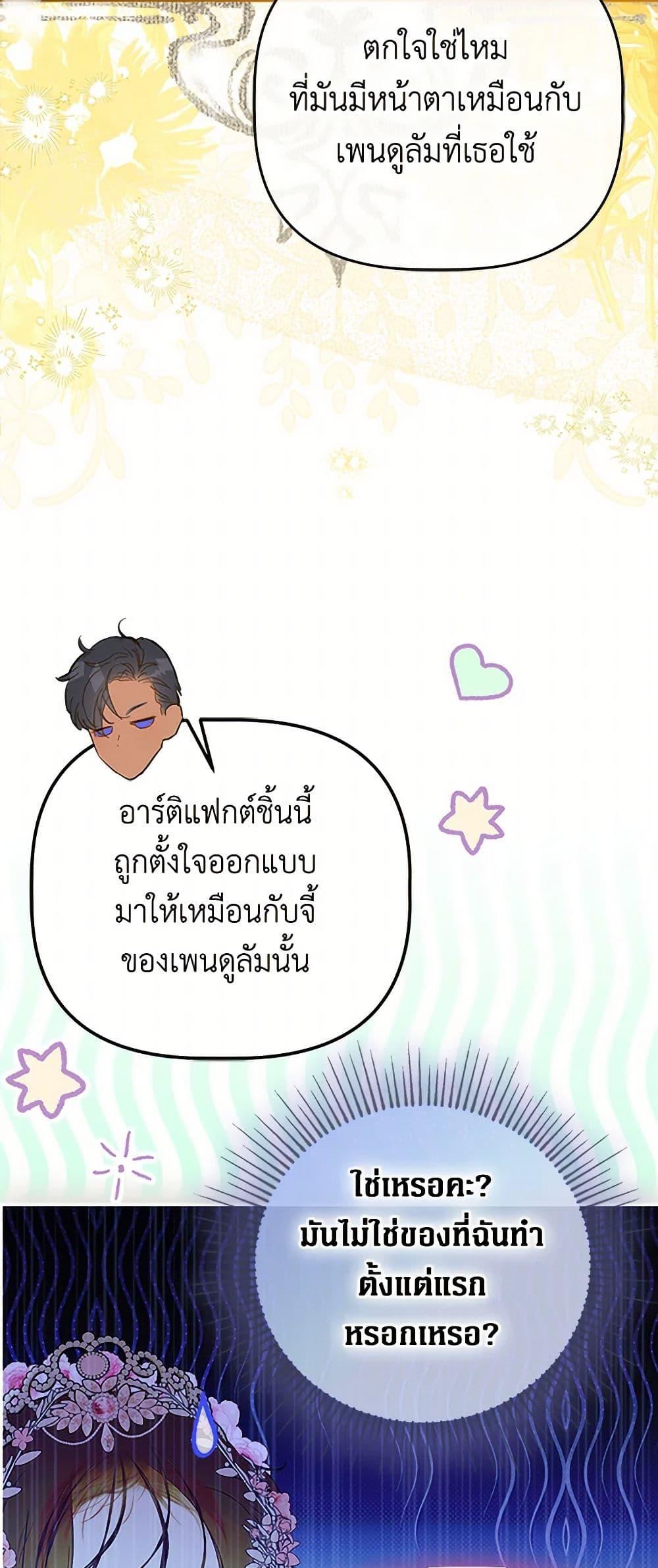 Manga-lc-com อ่านมังงะ อ่านการ์ตูน ออนไลน์ ฟรี My Mother Got Married By Contract ตอนที่ 1 2 3 4 5 6 7 8 9 10 11 12 13 14 ฟรี ไม่มีโฆษณา Manga-lc - อ่าน มังงะ อ่าน การ์ตูน ออนไลน์ อ่านมังงะ ฟรี