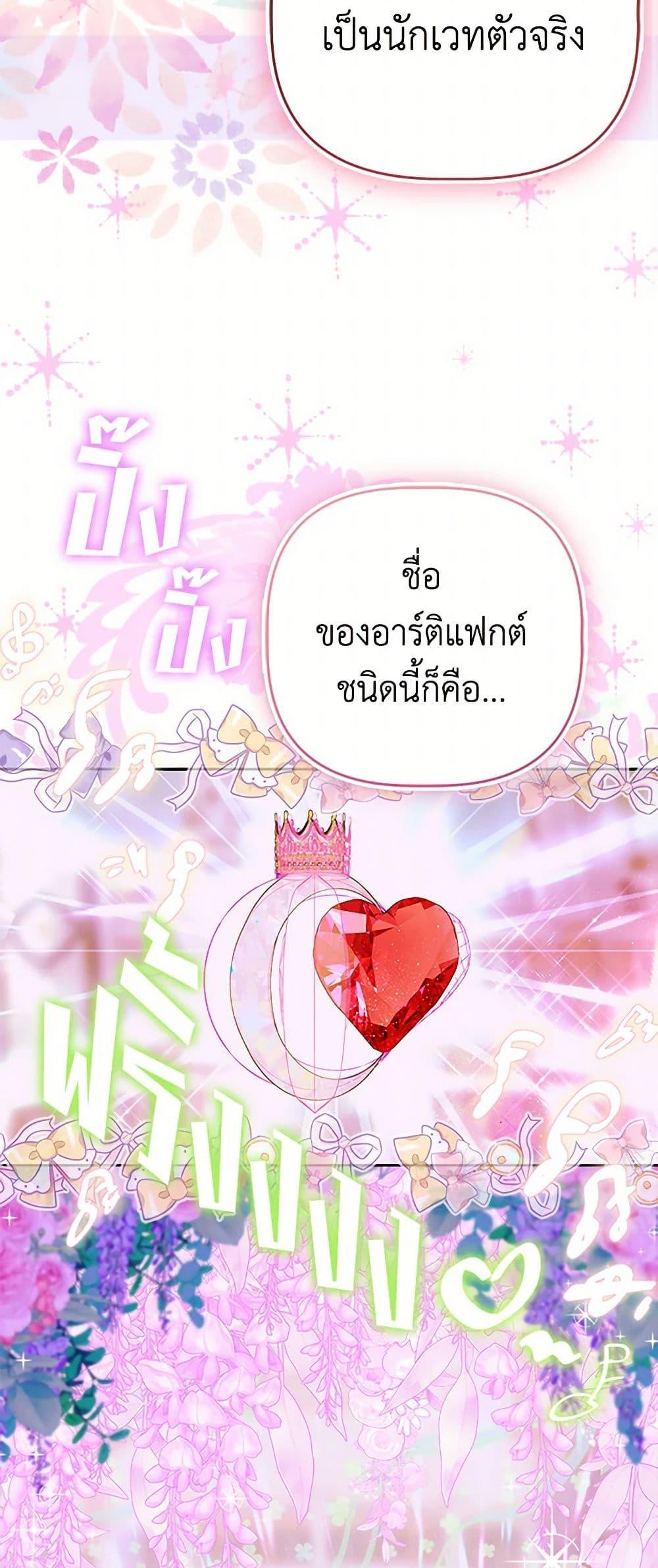 Manga-lc-com อ่านมังงะ อ่านการ์ตูน ออนไลน์ ฟรี My Mother Got Married By Contract ตอนที่ 1 2 3 4 5 6 7 8 9 10 11 12 13 14 ฟรี ไม่มีโฆษณา Manga-lc - อ่าน มังงะ อ่าน การ์ตูน ออนไลน์ อ่านมังงะ ฟรี