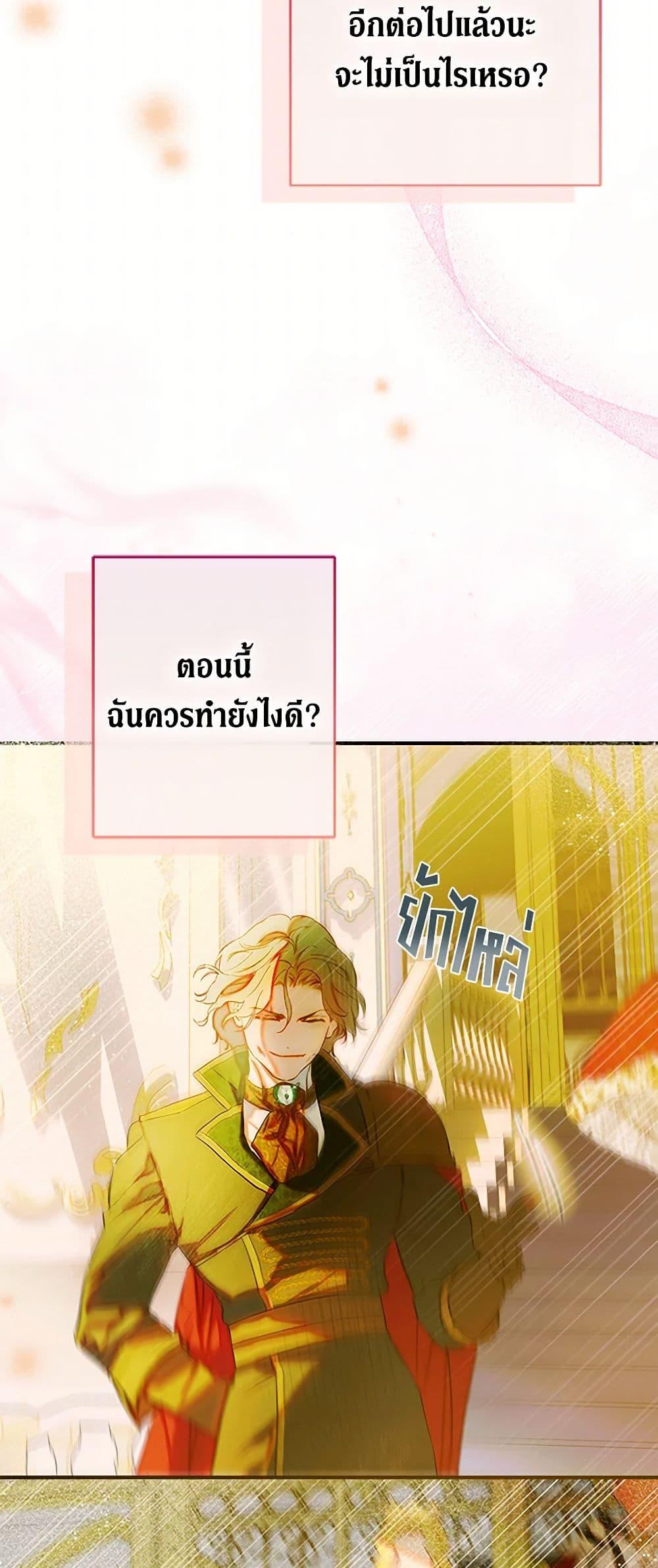 Manga-lc-com อ่านมังงะ อ่านการ์ตูน ออนไลน์ ฟรี My Mother Got Married By Contract ตอนที่ 1 2 3 4 5 6 7 8 9 10 11 12 13 14 ฟรี ไม่มีโฆษณา Manga-lc - อ่าน มังงะ อ่าน การ์ตูน ออนไลน์ อ่านมังงะ ฟรี