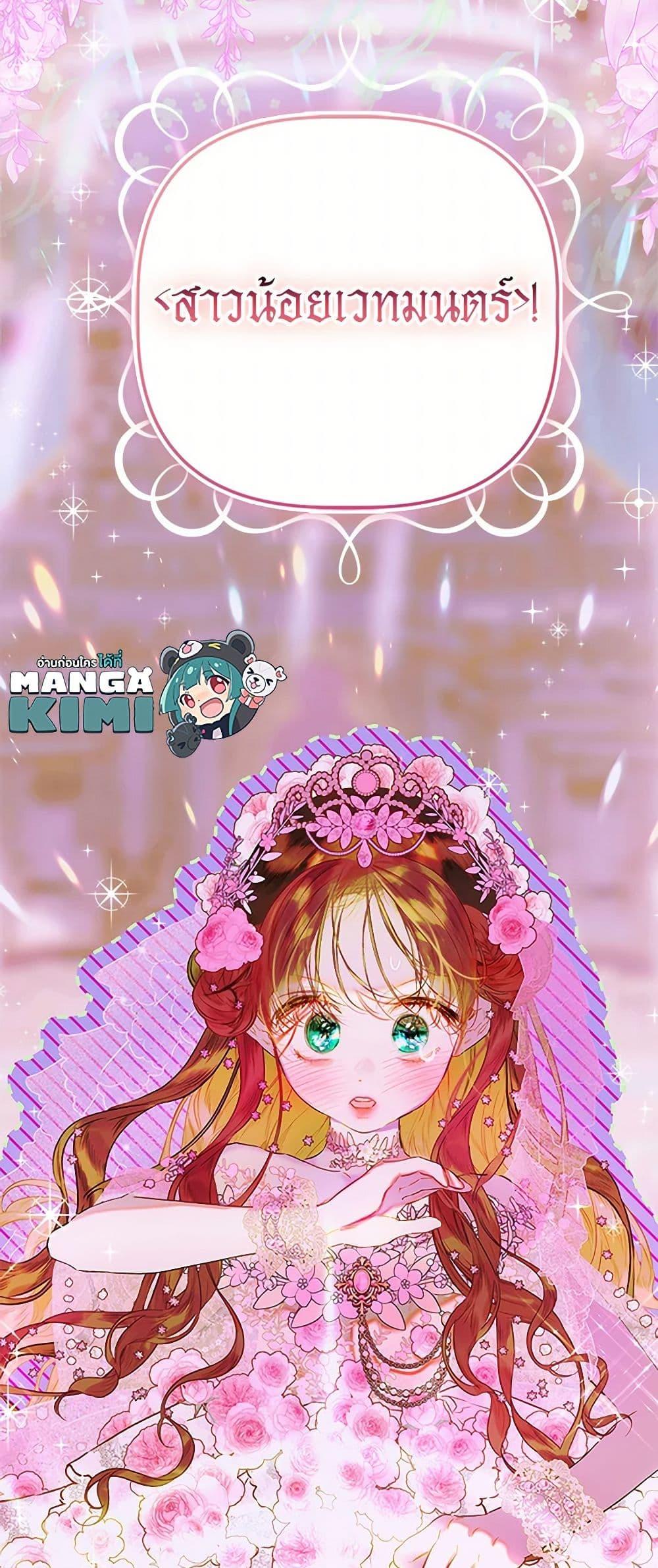 Manga-lc-com อ่านมังงะ อ่านการ์ตูน ออนไลน์ ฟรี My Mother Got Married By Contract ตอนที่ 1 2 3 4 5 6 7 8 9 10 11 12 13 14 ฟรี ไม่มีโฆษณา Manga-lc - อ่าน มังงะ อ่าน การ์ตูน ออนไลน์ อ่านมังงะ ฟรี