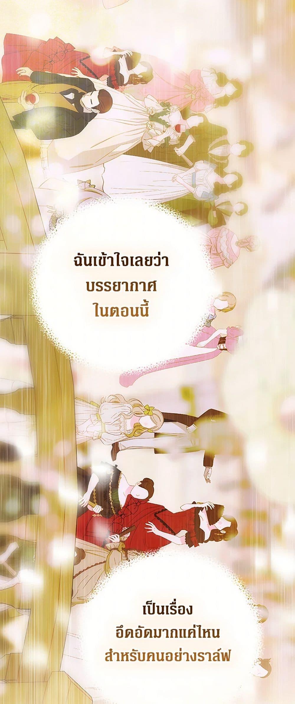 Manga-lc-com อ่านมังงะ อ่านการ์ตูน ออนไลน์ ฟรี My Mother Got Married By Contract ตอนที่ 1 2 3 4 5 6 7 8 9 10 11 12 13 14 ฟรี ไม่มีโฆษณา Manga-lc - อ่าน มังงะ อ่าน การ์ตูน ออนไลน์ อ่านมังงะ ฟรี