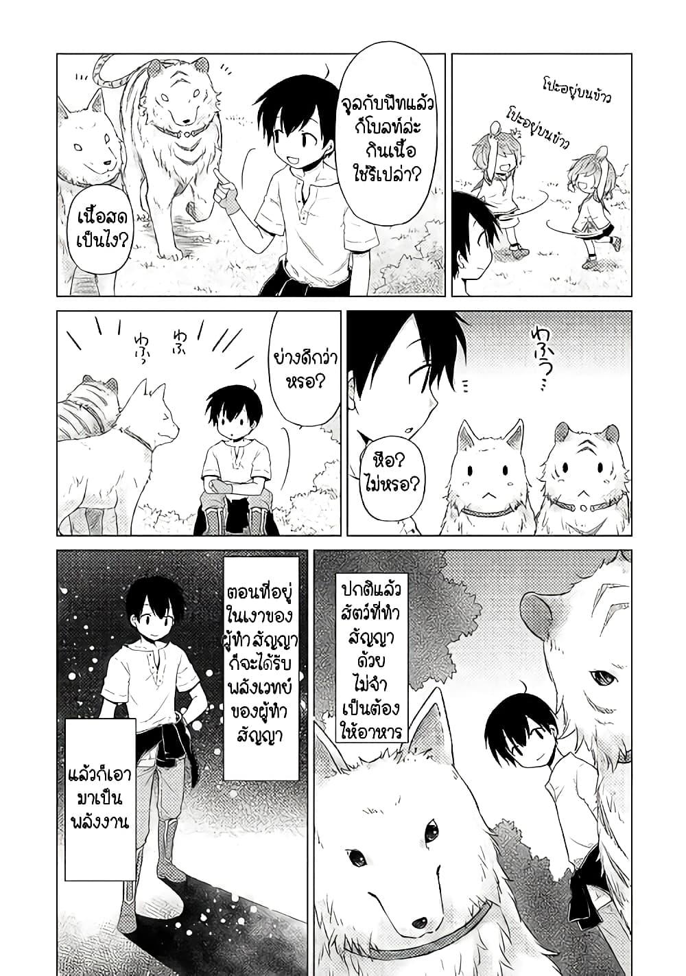 Manga-lc-com อ่านมังงะ อ่านการ์ตูน ออนไลน์ ฟรี Isekai Yururi Kikou ตอนที่ 1 2 3 4 5 6 7 8 9 10 11 12 13 14 ฟรี ไม่มีโฆษณา Manga-lc - อ่าน มังงะ อ่าน การ์ตูน ออนไลน์ อ่านมังงะ ฟรี