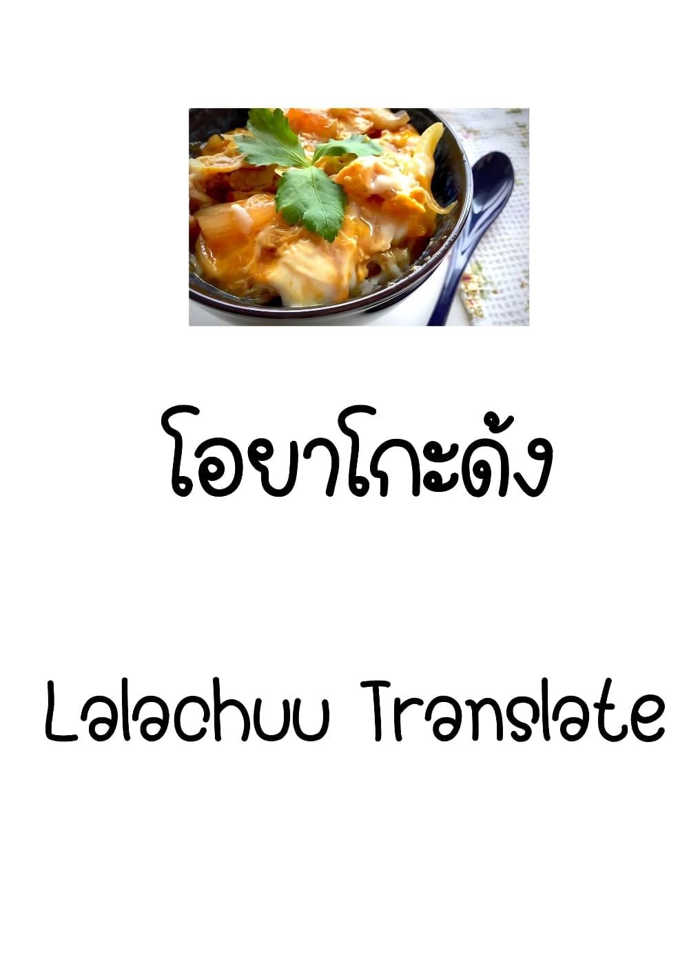 Manga-lc-com อ่านมังงะ อ่านการ์ตูน ออนไลน์ ฟรี Isekai Yururi Kikou ตอนที่ 1 2 3 4 5 6 7 8 9 10 11 12 13 14 ฟรี ไม่มีโฆษณา Manga-lc - อ่าน มังงะ อ่าน การ์ตูน ออนไลน์ อ่านมังงะ ฟรี