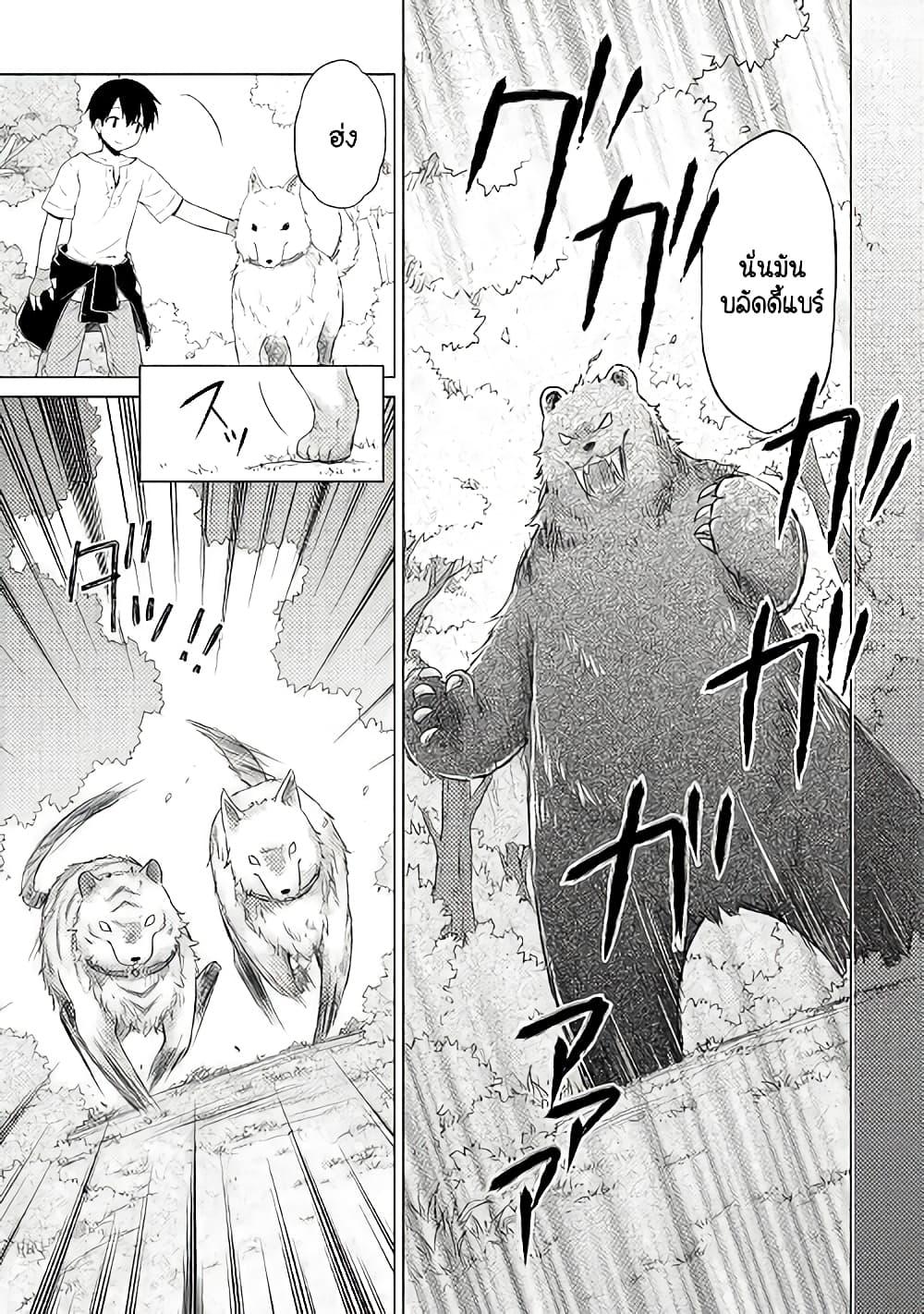 Manga-lc-com อ่านมังงะ อ่านการ์ตูน ออนไลน์ ฟรี Isekai Yururi Kikou ตอนที่ 1 2 3 4 5 6 7 8 9 10 11 12 13 14 ฟรี ไม่มีโฆษณา Manga-lc - อ่าน มังงะ อ่าน การ์ตูน ออนไลน์ อ่านมังงะ ฟรี