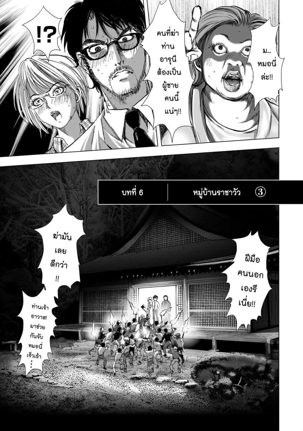 Manga-lc-com อ่านมังงะ อ่านการ์ตูน ออนไลน์ ฟรี Mura Matsuri ตอนที่ 1 2 3 4 5 6 7 8 9 10 11 12 13 14 ฟรี ไม่มีโฆษณา Manga-lc - อ่าน มังงะ อ่าน การ์ตูน ออนไลน์ อ่านมังงะ ฟรี