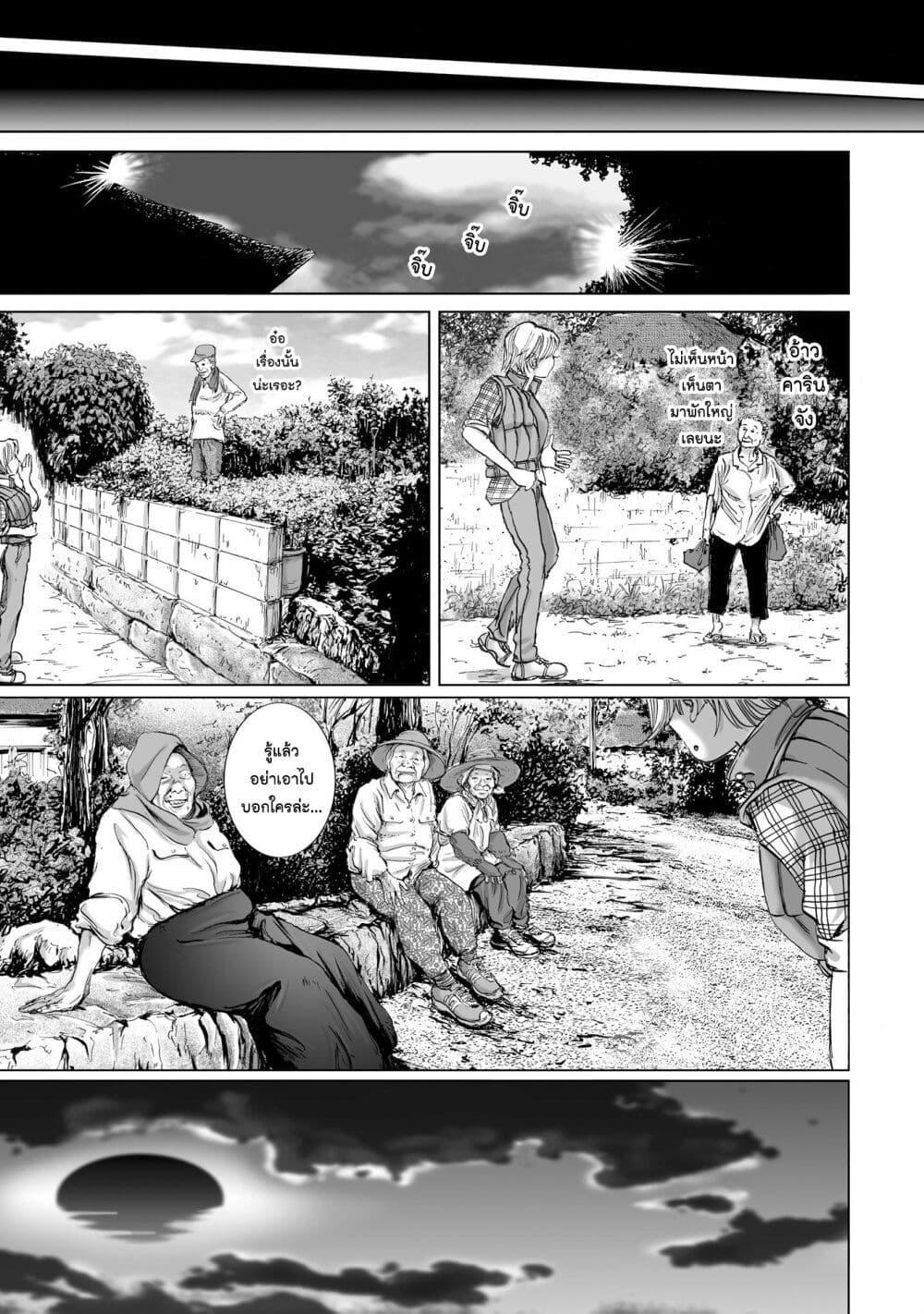 Manga-lc-com อ่านมังงะ อ่านการ์ตูน ออนไลน์ ฟรี Mura Matsuri ตอนที่ 1 2 3 4 5 6 7 8 9 10 11 12 13 14 ฟรี ไม่มีโฆษณา Manga-lc - อ่าน มังงะ อ่าน การ์ตูน ออนไลน์ อ่านมังงะ ฟรี