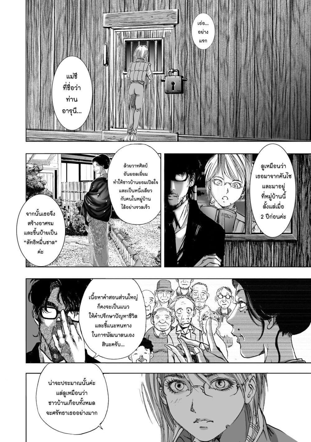 Manga-lc-com อ่านมังงะ อ่านการ์ตูน ออนไลน์ ฟรี Mura Matsuri ตอนที่ 1 2 3 4 5 6 7 8 9 10 11 12 13 14 ฟรี ไม่มีโฆษณา Manga-lc - อ่าน มังงะ อ่าน การ์ตูน ออนไลน์ อ่านมังงะ ฟรี