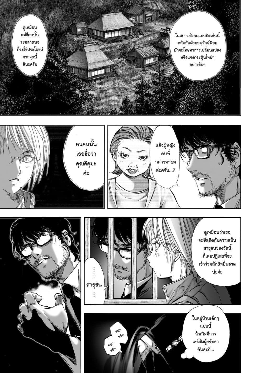 Manga-lc-com อ่านมังงะ อ่านการ์ตูน ออนไลน์ ฟรี Mura Matsuri ตอนที่ 1 2 3 4 5 6 7 8 9 10 11 12 13 14 ฟรี ไม่มีโฆษณา Manga-lc - อ่าน มังงะ อ่าน การ์ตูน ออนไลน์ อ่านมังงะ ฟรี