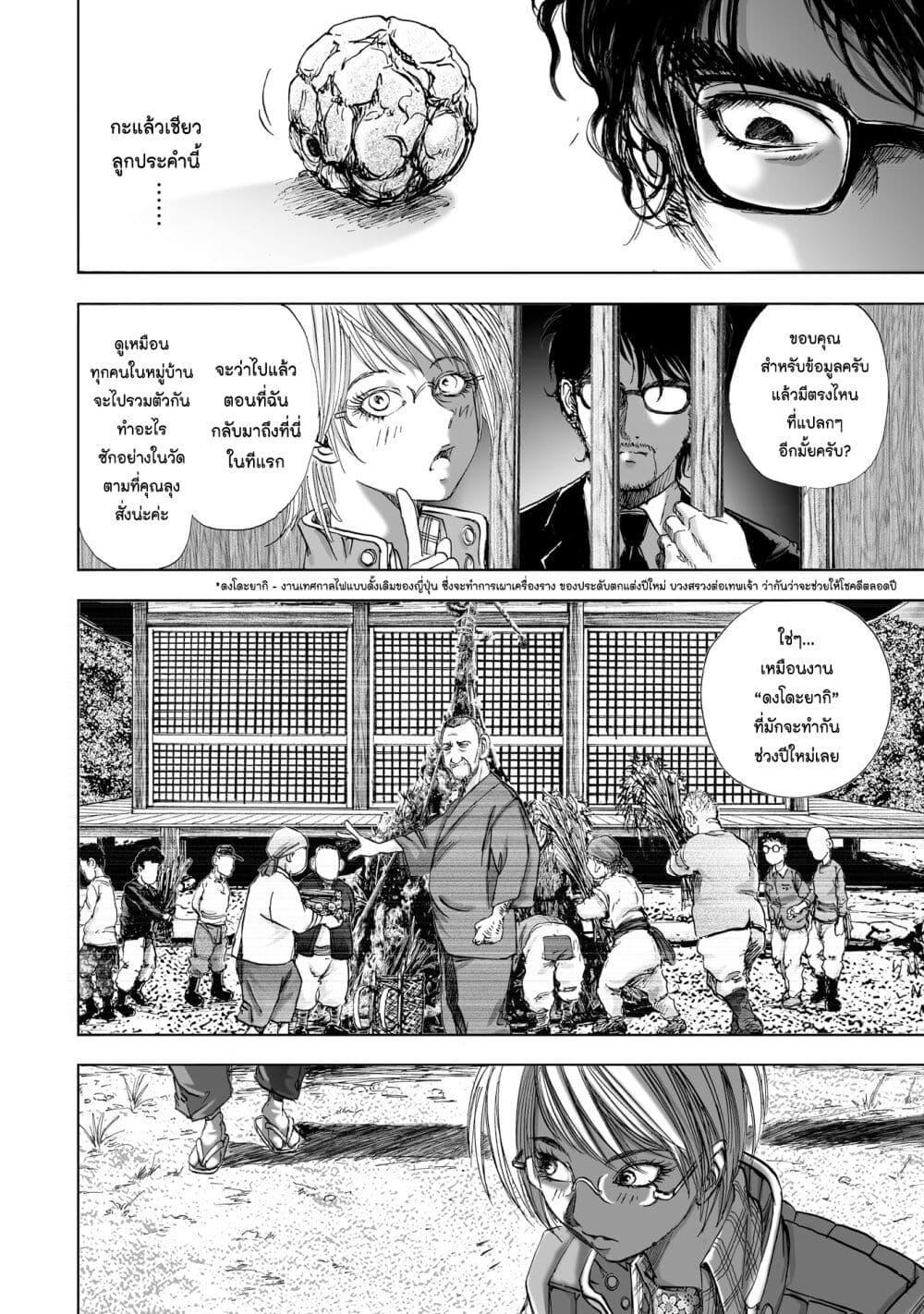 Manga-lc-com อ่านมังงะ อ่านการ์ตูน ออนไลน์ ฟรี Mura Matsuri ตอนที่ 1 2 3 4 5 6 7 8 9 10 11 12 13 14 ฟรี ไม่มีโฆษณา Manga-lc - อ่าน มังงะ อ่าน การ์ตูน ออนไลน์ อ่านมังงะ ฟรี