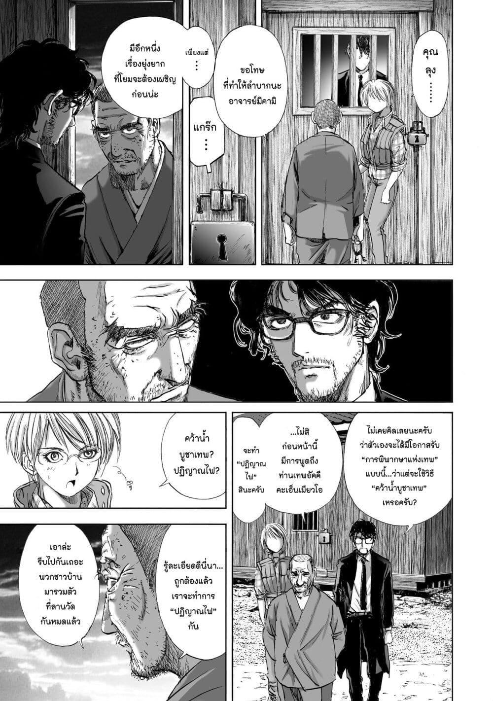 Manga-lc-com อ่านมังงะ อ่านการ์ตูน ออนไลน์ ฟรี Mura Matsuri ตอนที่ 1 2 3 4 5 6 7 8 9 10 11 12 13 14 ฟรี ไม่มีโฆษณา Manga-lc - อ่าน มังงะ อ่าน การ์ตูน ออนไลน์ อ่านมังงะ ฟรี