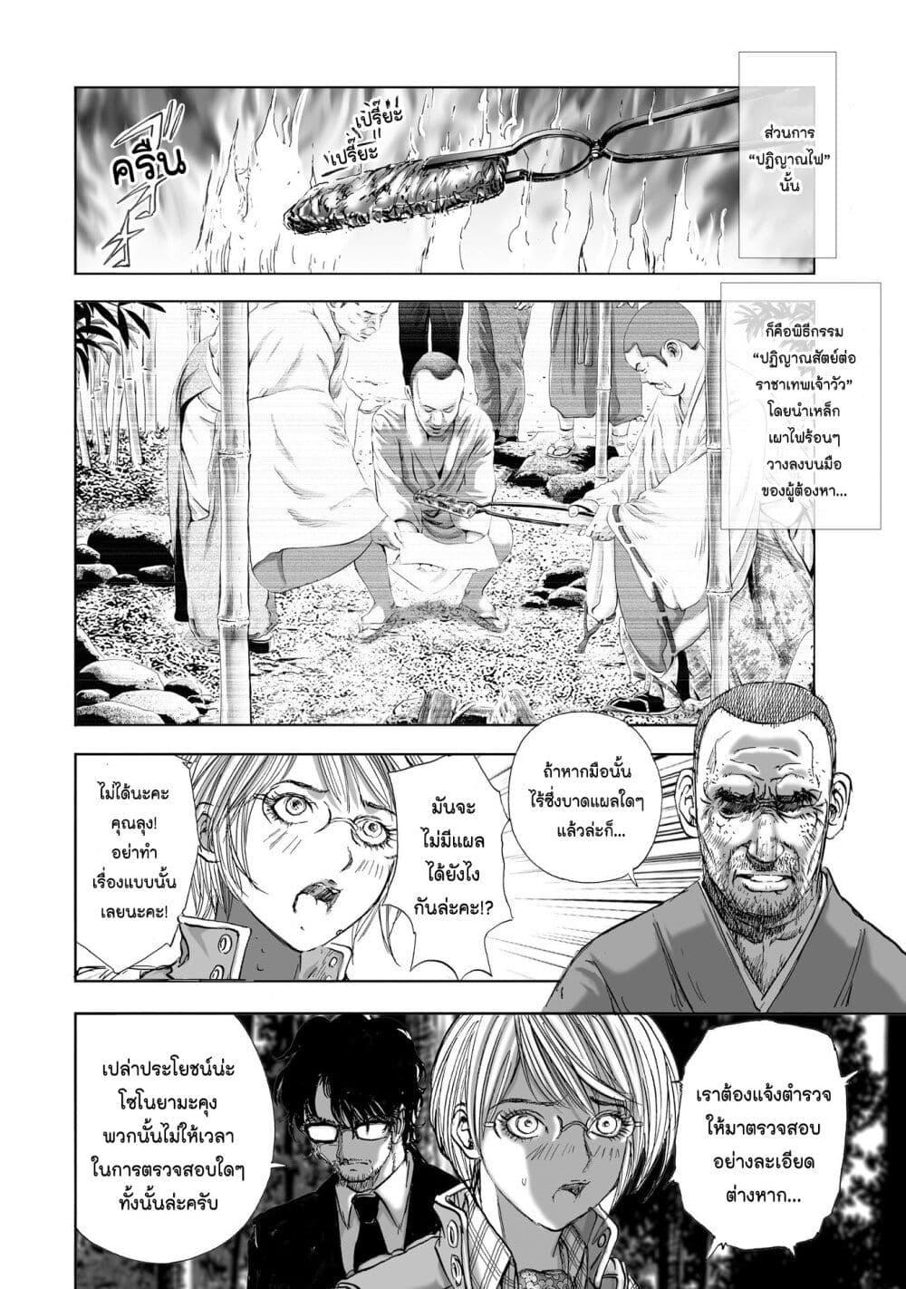 Manga-lc-com อ่านมังงะ อ่านการ์ตูน ออนไลน์ ฟรี Mura Matsuri ตอนที่ 1 2 3 4 5 6 7 8 9 10 11 12 13 14 ฟรี ไม่มีโฆษณา Manga-lc - อ่าน มังงะ อ่าน การ์ตูน ออนไลน์ อ่านมังงะ ฟรี