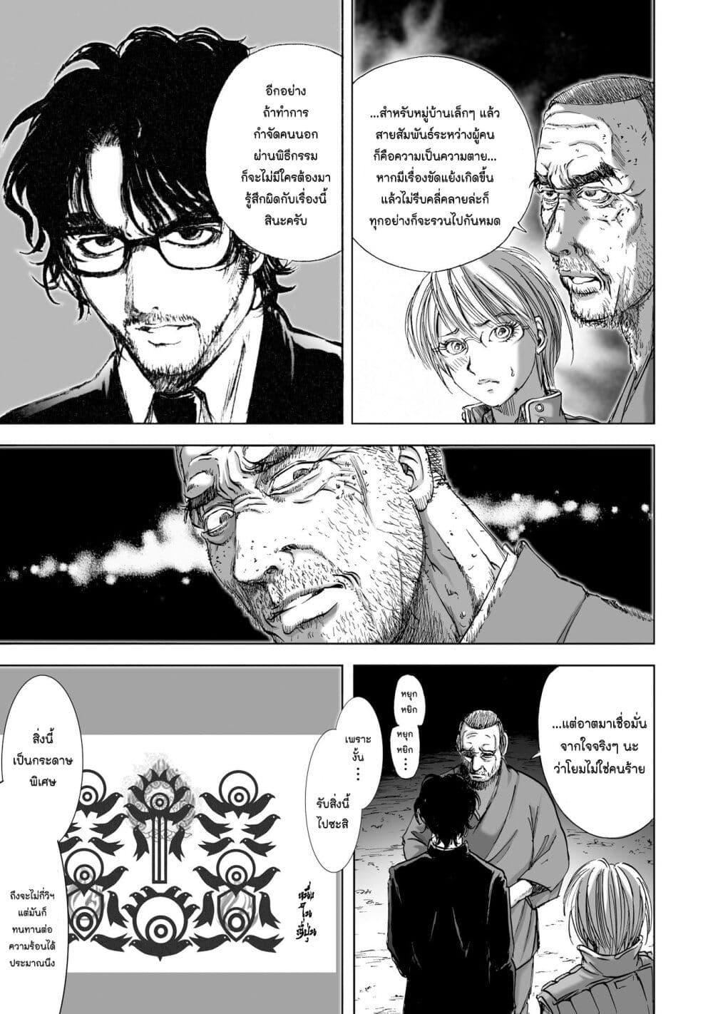 Manga-lc-com อ่านมังงะ อ่านการ์ตูน ออนไลน์ ฟรี Mura Matsuri ตอนที่ 1 2 3 4 5 6 7 8 9 10 11 12 13 14 ฟรี ไม่มีโฆษณา Manga-lc - อ่าน มังงะ อ่าน การ์ตูน ออนไลน์ อ่านมังงะ ฟรี