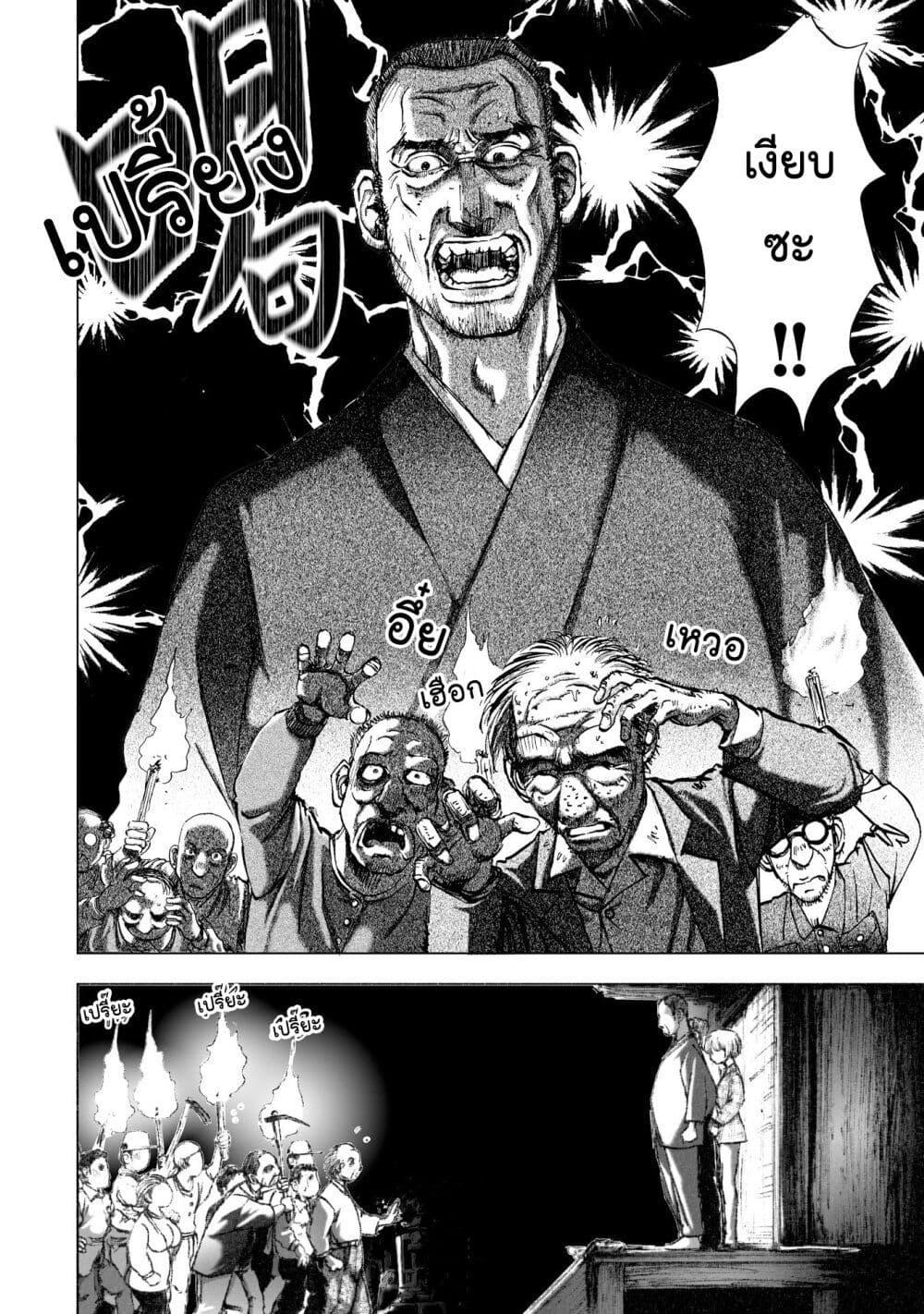 Manga-lc-com อ่านมังงะ อ่านการ์ตูน ออนไลน์ ฟรี Mura Matsuri ตอนที่ 1 2 3 4 5 6 7 8 9 10 11 12 13 14 ฟรี ไม่มีโฆษณา Manga-lc - อ่าน มังงะ อ่าน การ์ตูน ออนไลน์ อ่านมังงะ ฟรี