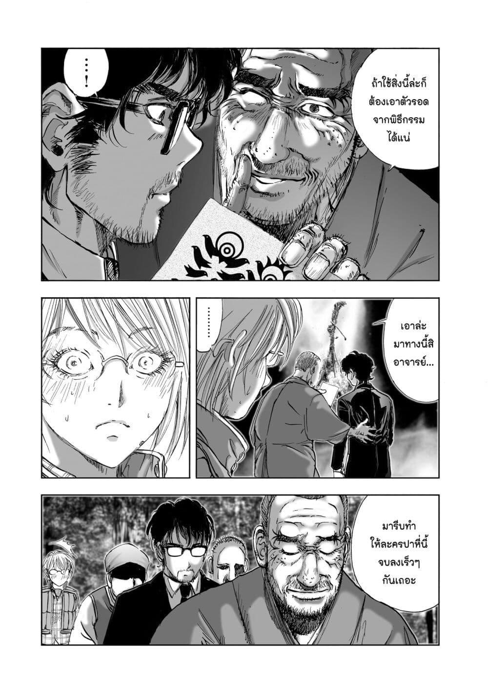 Manga-lc-com อ่านมังงะ อ่านการ์ตูน ออนไลน์ ฟรี Mura Matsuri ตอนที่ 1 2 3 4 5 6 7 8 9 10 11 12 13 14 ฟรี ไม่มีโฆษณา Manga-lc - อ่าน มังงะ อ่าน การ์ตูน ออนไลน์ อ่านมังงะ ฟรี