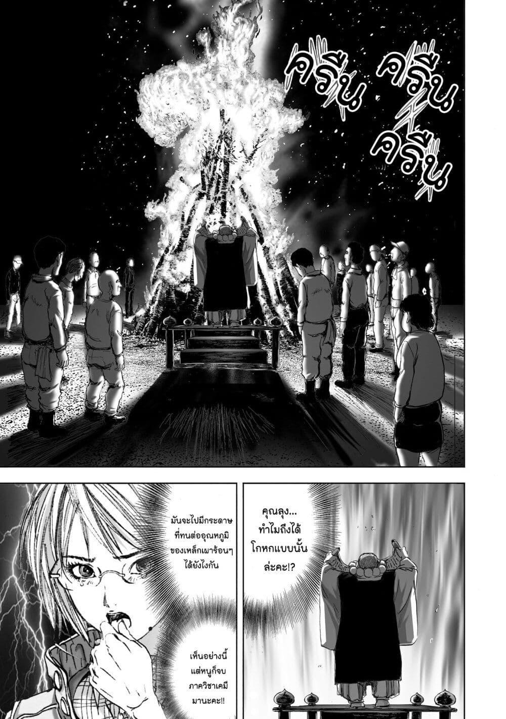 Manga-lc-com อ่านมังงะ อ่านการ์ตูน ออนไลน์ ฟรี Mura Matsuri ตอนที่ 1 2 3 4 5 6 7 8 9 10 11 12 13 14 ฟรี ไม่มีโฆษณา Manga-lc - อ่าน มังงะ อ่าน การ์ตูน ออนไลน์ อ่านมังงะ ฟรี