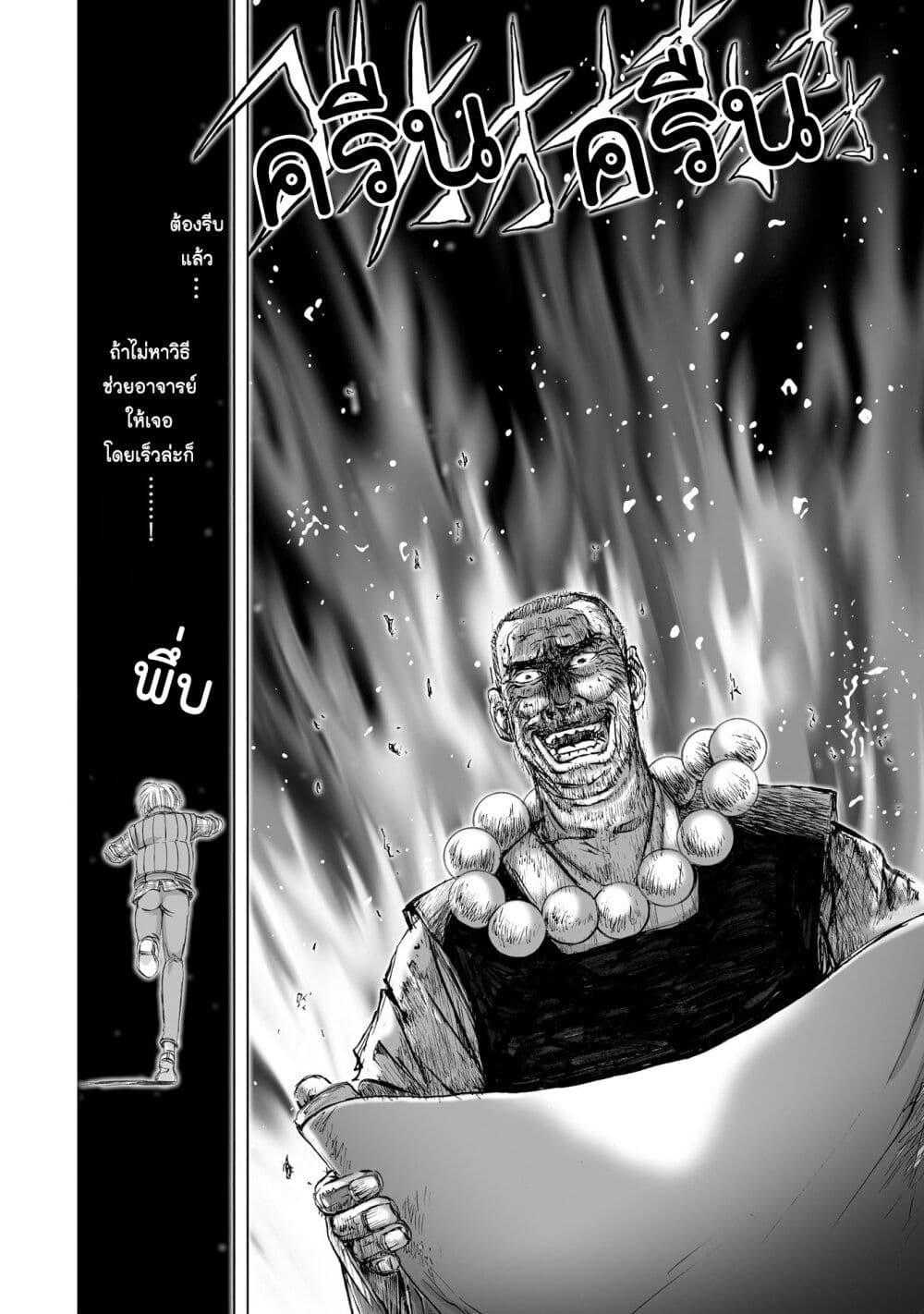 Manga-lc-com อ่านมังงะ อ่านการ์ตูน ออนไลน์ ฟรี Mura Matsuri ตอนที่ 1 2 3 4 5 6 7 8 9 10 11 12 13 14 ฟรี ไม่มีโฆษณา Manga-lc - อ่าน มังงะ อ่าน การ์ตูน ออนไลน์ อ่านมังงะ ฟรี