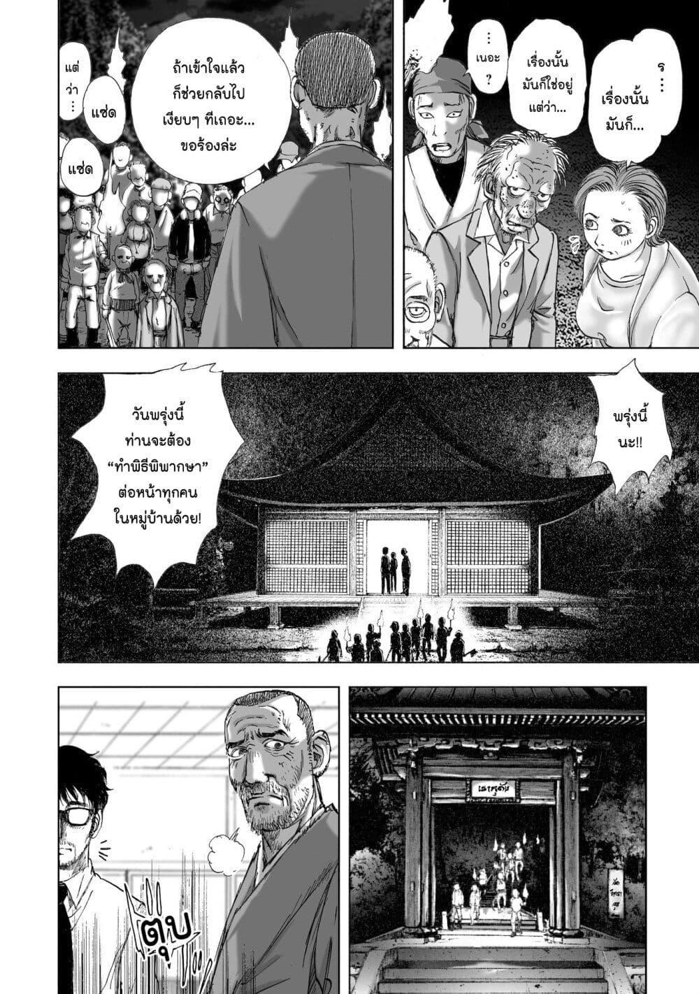 Manga-lc-com อ่านมังงะ อ่านการ์ตูน ออนไลน์ ฟรี Mura Matsuri ตอนที่ 1 2 3 4 5 6 7 8 9 10 11 12 13 14 ฟรี ไม่มีโฆษณา Manga-lc - อ่าน มังงะ อ่าน การ์ตูน ออนไลน์ อ่านมังงะ ฟรี