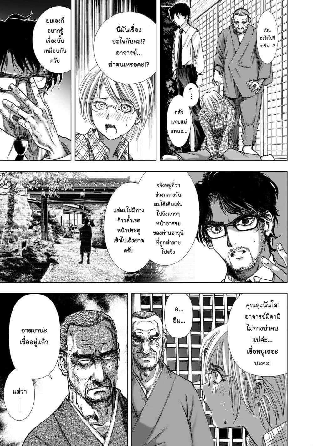 Manga-lc-com อ่านมังงะ อ่านการ์ตูน ออนไลน์ ฟรี Mura Matsuri ตอนที่ 1 2 3 4 5 6 7 8 9 10 11 12 13 14 ฟรี ไม่มีโฆษณา Manga-lc - อ่าน มังงะ อ่าน การ์ตูน ออนไลน์ อ่านมังงะ ฟรี