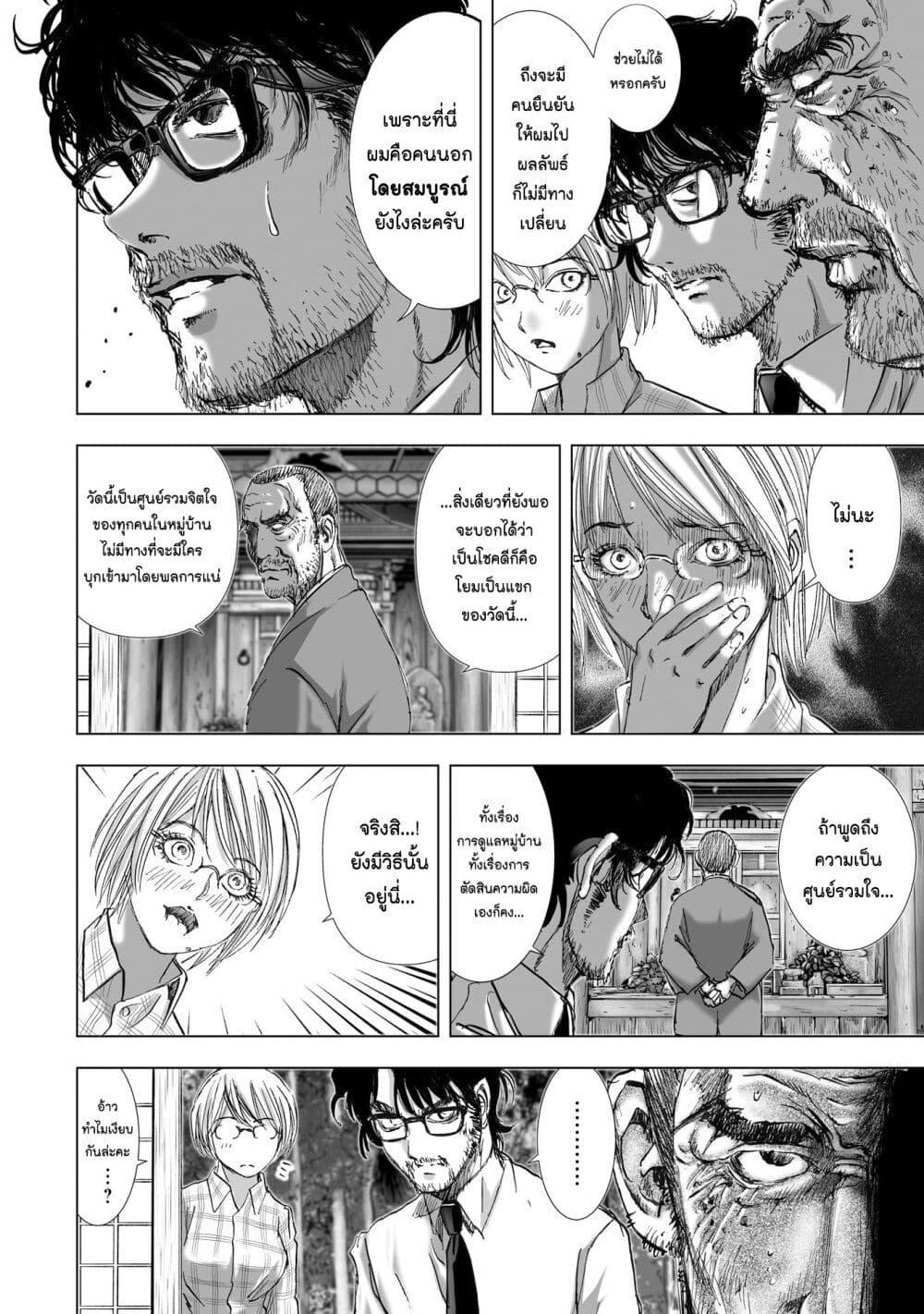 Manga-lc-com อ่านมังงะ อ่านการ์ตูน ออนไลน์ ฟรี Mura Matsuri ตอนที่ 1 2 3 4 5 6 7 8 9 10 11 12 13 14 ฟรี ไม่มีโฆษณา Manga-lc - อ่าน มังงะ อ่าน การ์ตูน ออนไลน์ อ่านมังงะ ฟรี