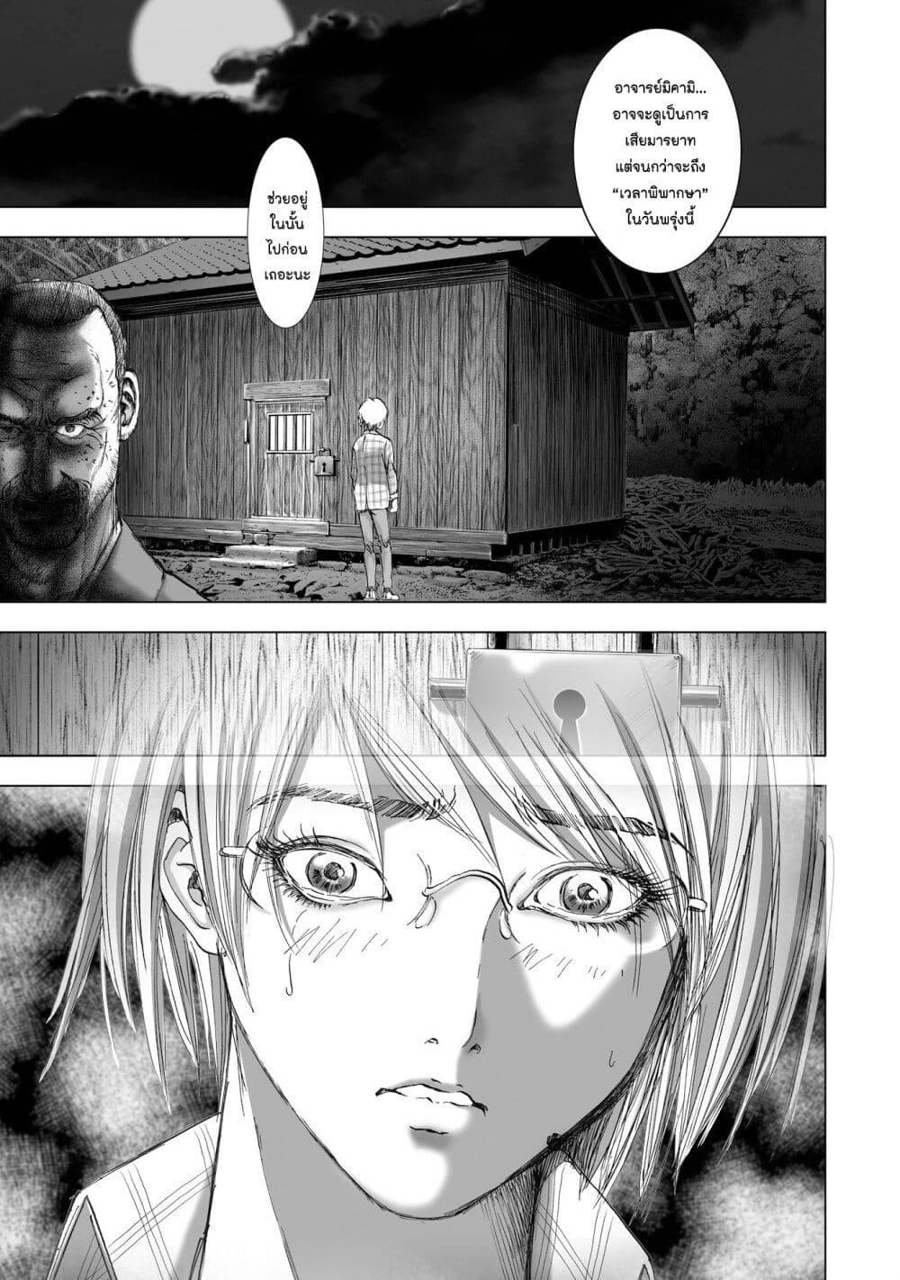 Manga-lc-com อ่านมังงะ อ่านการ์ตูน ออนไลน์ ฟรี Mura Matsuri ตอนที่ 1 2 3 4 5 6 7 8 9 10 11 12 13 14 ฟรี ไม่มีโฆษณา Manga-lc - อ่าน มังงะ อ่าน การ์ตูน ออนไลน์ อ่านมังงะ ฟรี