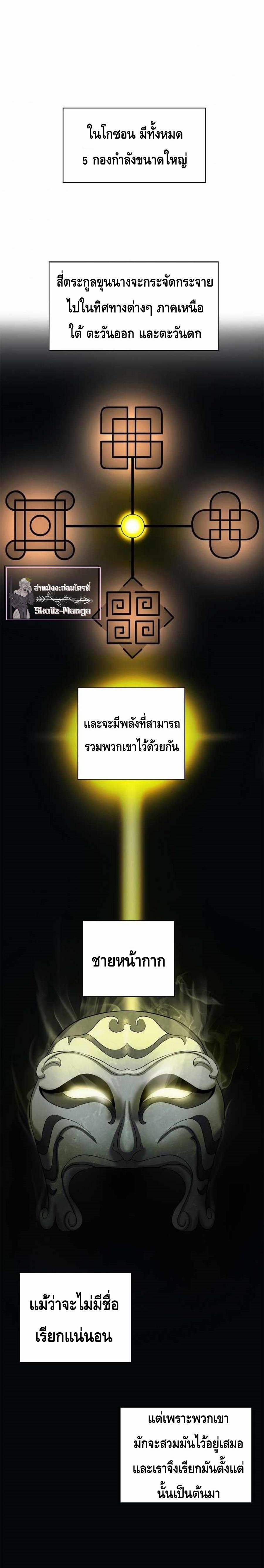 Manga-lc-com อ่านมังงะ อ่านการ์ตูน ออนไลน์ ฟรี Call of the spear ตอนที่ 1 2 3 4 5 6 7 8 9 10 11 12 13 14 ฟรี ไม่มีโฆษณา Manga-lc - อ่าน มังงะ อ่าน การ์ตูน ออนไลน์ อ่านมังงะ ฟรี