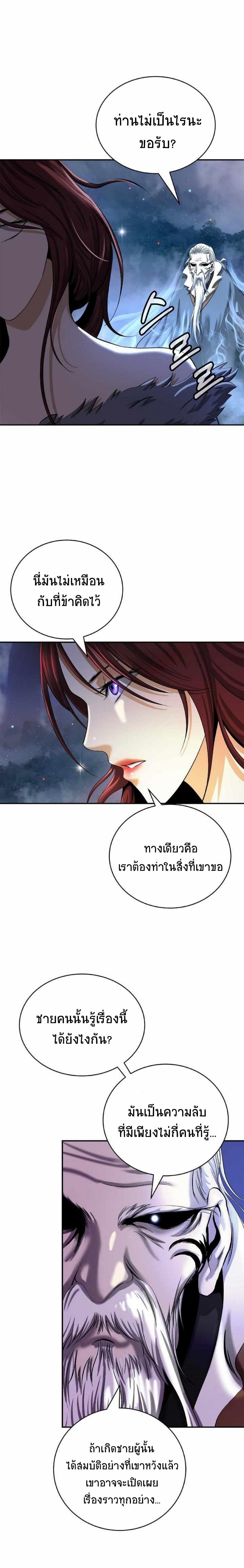 Manga-lc-com อ่านมังงะ อ่านการ์ตูน ออนไลน์ ฟรี Call of the spear ตอนที่ 1 2 3 4 5 6 7 8 9 10 11 12 13 14 ฟรี ไม่มีโฆษณา Manga-lc - อ่าน มังงะ อ่าน การ์ตูน ออนไลน์ อ่านมังงะ ฟรี