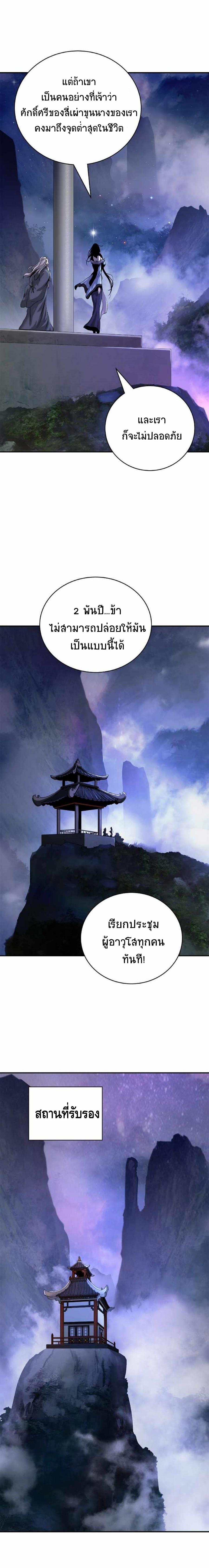 Manga-lc-com อ่านมังงะ อ่านการ์ตูน ออนไลน์ ฟรี Call of the spear ตอนที่ 1 2 3 4 5 6 7 8 9 10 11 12 13 14 ฟรี ไม่มีโฆษณา Manga-lc - อ่าน มังงะ อ่าน การ์ตูน ออนไลน์ อ่านมังงะ ฟรี