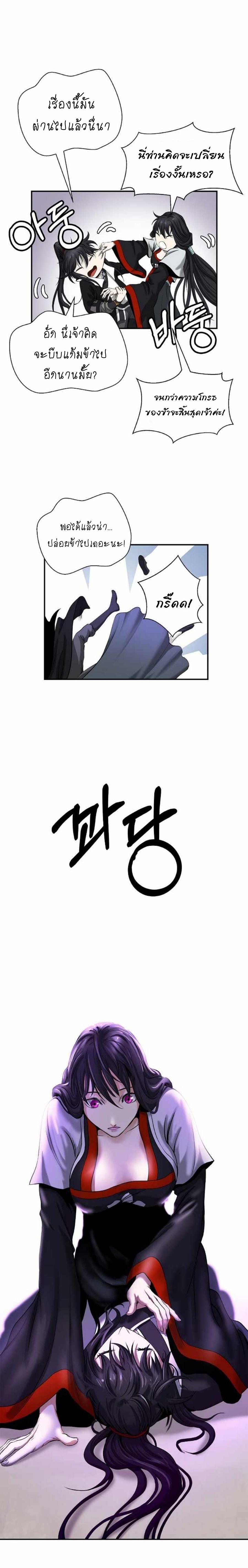 Manga-lc-com อ่านมังงะ อ่านการ์ตูน ออนไลน์ ฟรี Call of the spear ตอนที่ 1 2 3 4 5 6 7 8 9 10 11 12 13 14 ฟรี ไม่มีโฆษณา Manga-lc - อ่าน มังงะ อ่าน การ์ตูน ออนไลน์ อ่านมังงะ ฟรี