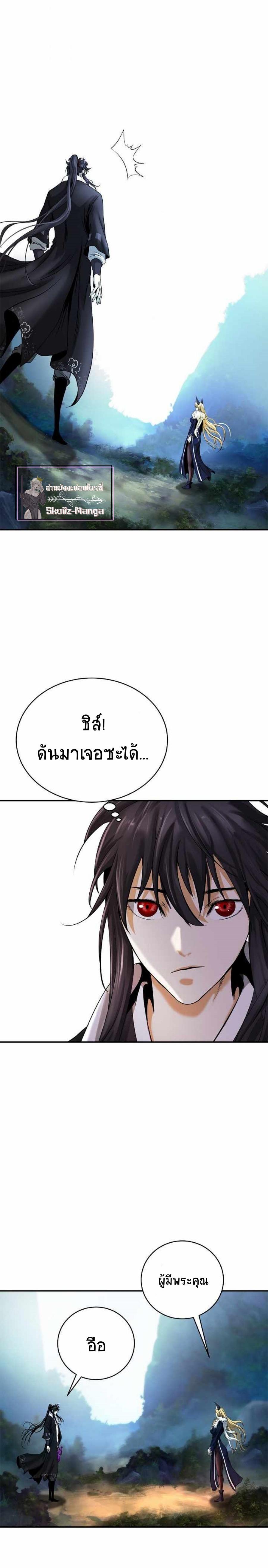 Manga-lc-com อ่านมังงะ อ่านการ์ตูน ออนไลน์ ฟรี Call of the spear ตอนที่ 1 2 3 4 5 6 7 8 9 10 11 12 13 14 ฟรี ไม่มีโฆษณา Manga-lc - อ่าน มังงะ อ่าน การ์ตูน ออนไลน์ อ่านมังงะ ฟรี