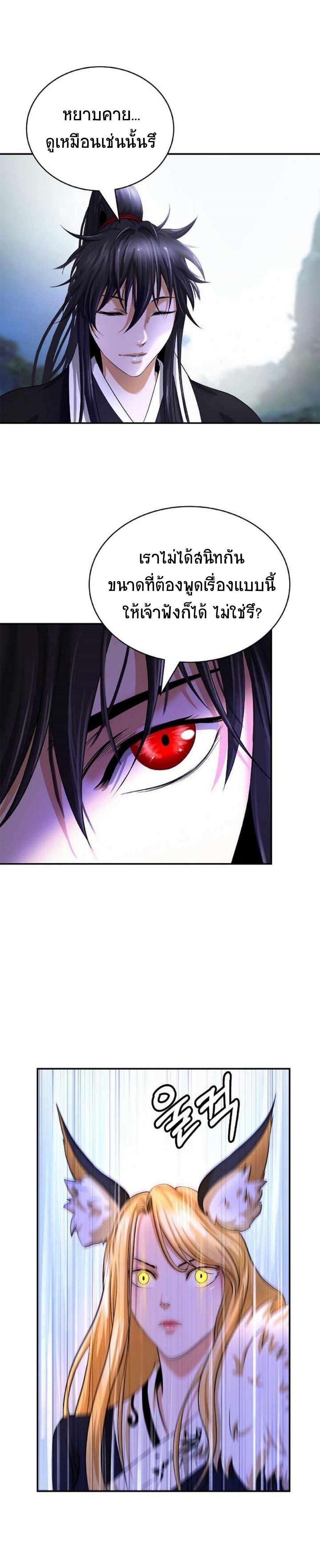 Manga-lc-com อ่านมังงะ อ่านการ์ตูน ออนไลน์ ฟรี Call of the spear ตอนที่ 1 2 3 4 5 6 7 8 9 10 11 12 13 14 ฟรี ไม่มีโฆษณา Manga-lc - อ่าน มังงะ อ่าน การ์ตูน ออนไลน์ อ่านมังงะ ฟรี