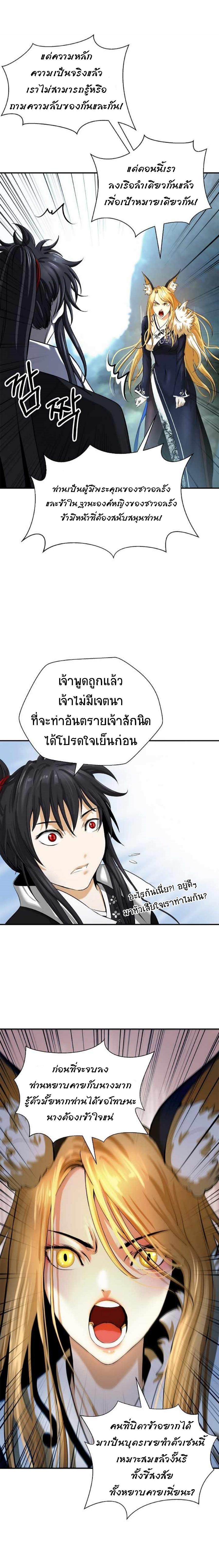 Manga-lc-com อ่านมังงะ อ่านการ์ตูน ออนไลน์ ฟรี Call of the spear ตอนที่ 1 2 3 4 5 6 7 8 9 10 11 12 13 14 ฟรี ไม่มีโฆษณา Manga-lc - อ่าน มังงะ อ่าน การ์ตูน ออนไลน์ อ่านมังงะ ฟรี